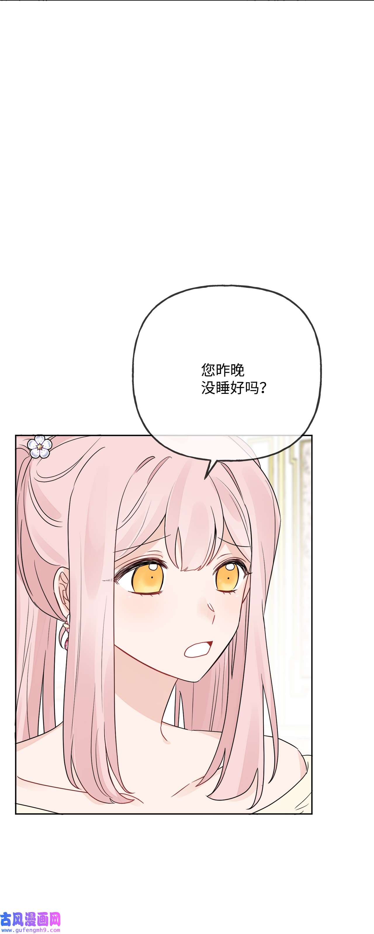 被抛弃的女主迎来了幸福10 被抓现行