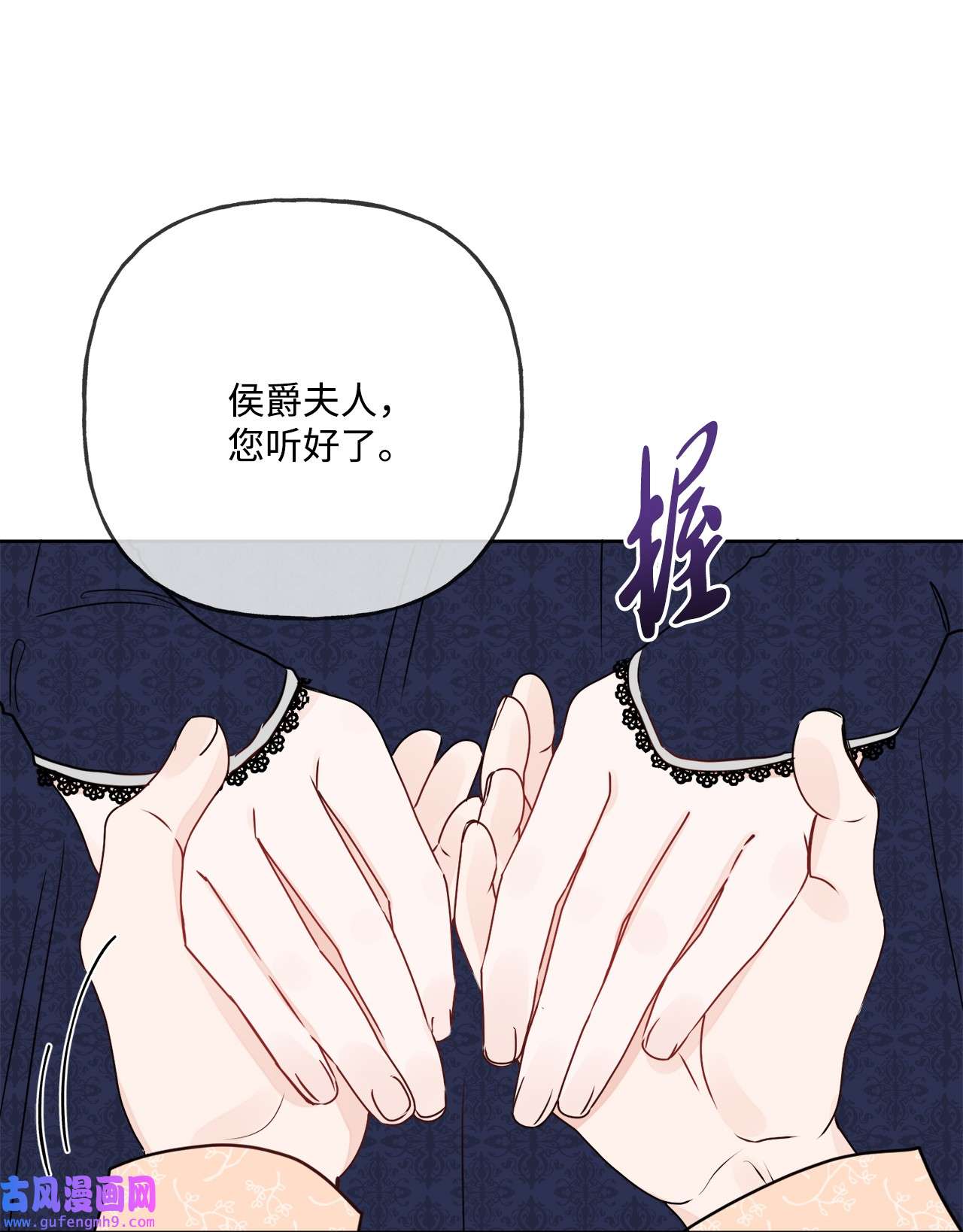 被抛弃的女主迎来了幸福10 被抓现行