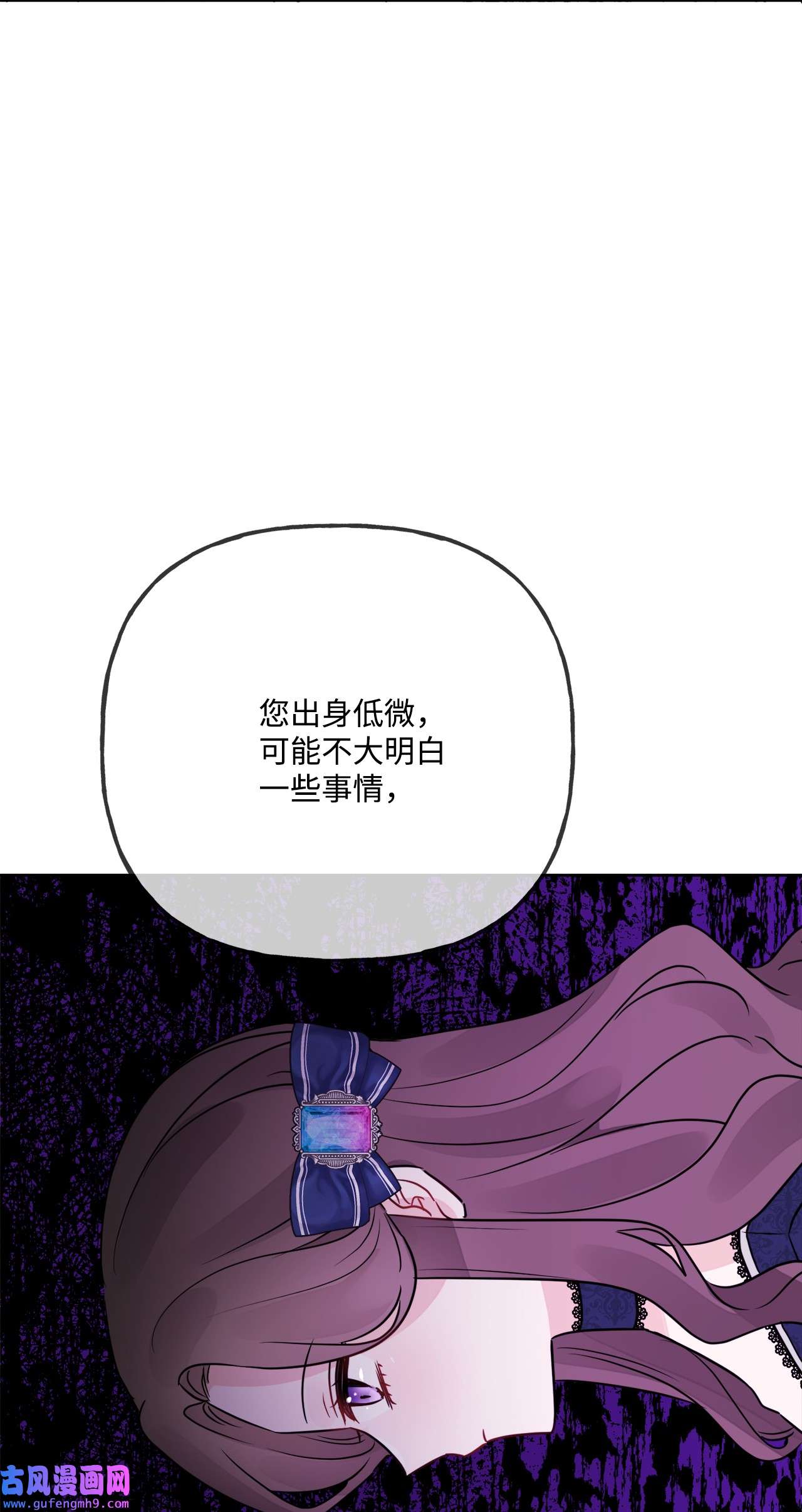 被抛弃的女主迎来了幸福10 被抓现行