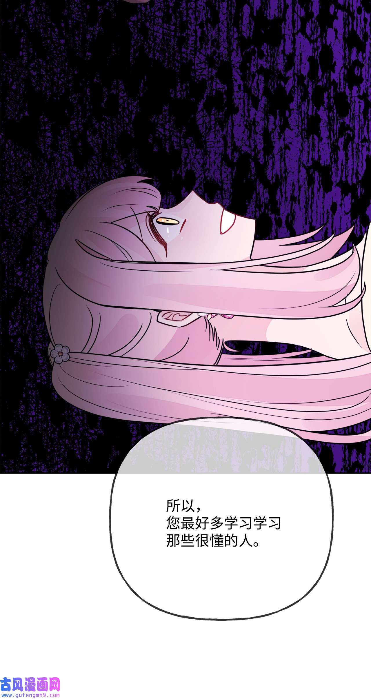 被抛弃的女主迎来了幸福10 被抓现行