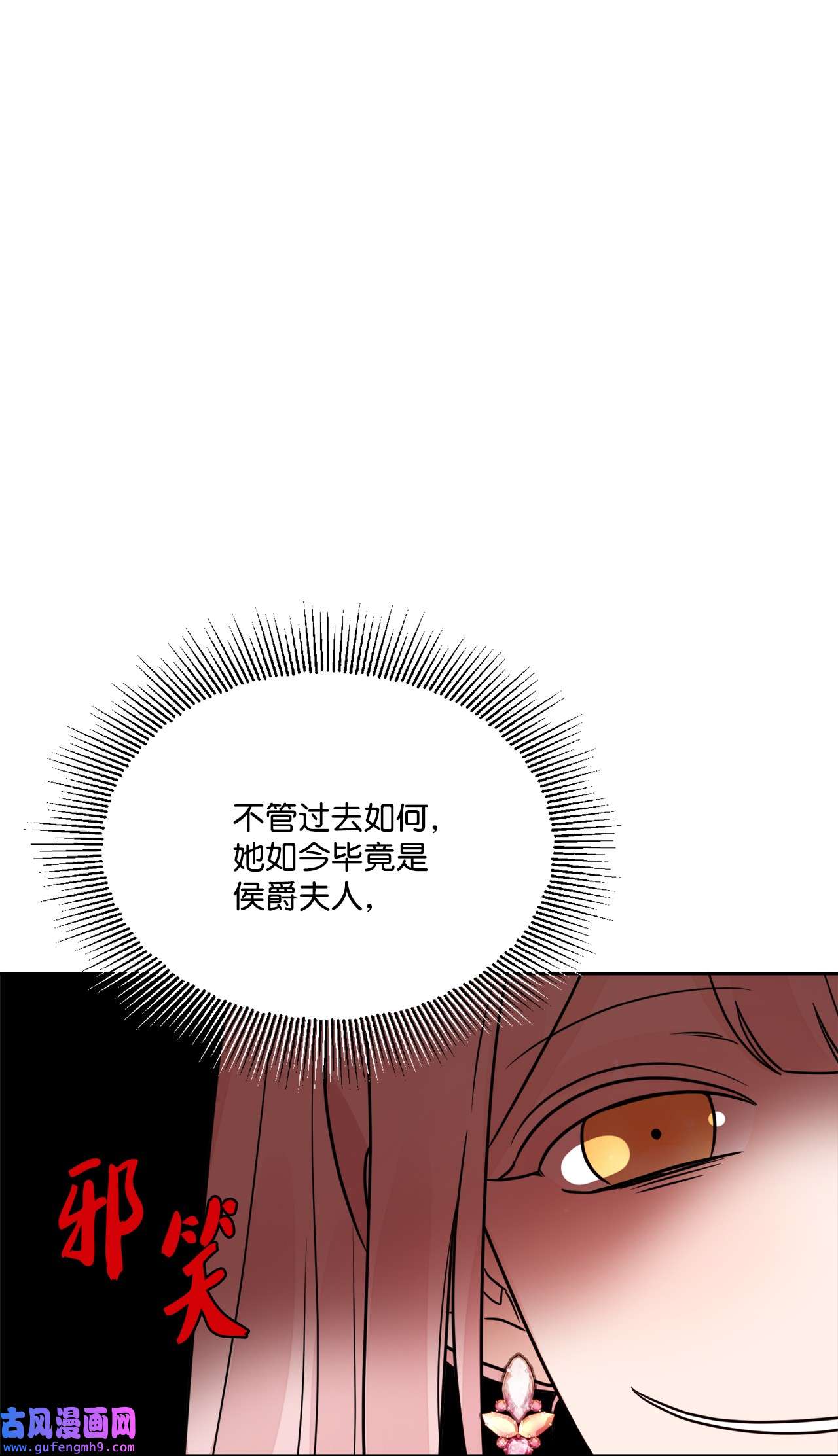 被抛弃的女主迎来了幸福10 被抓现行