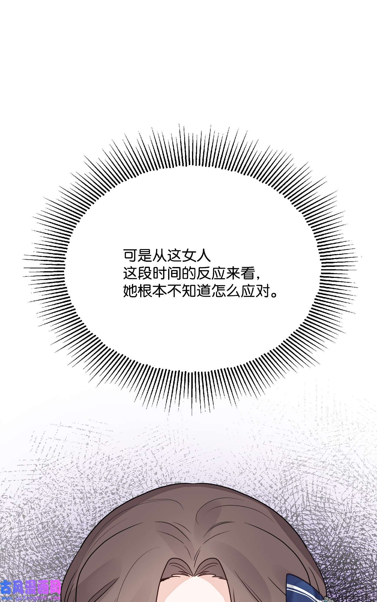 被抛弃的女主迎来了幸福10 被抓现行