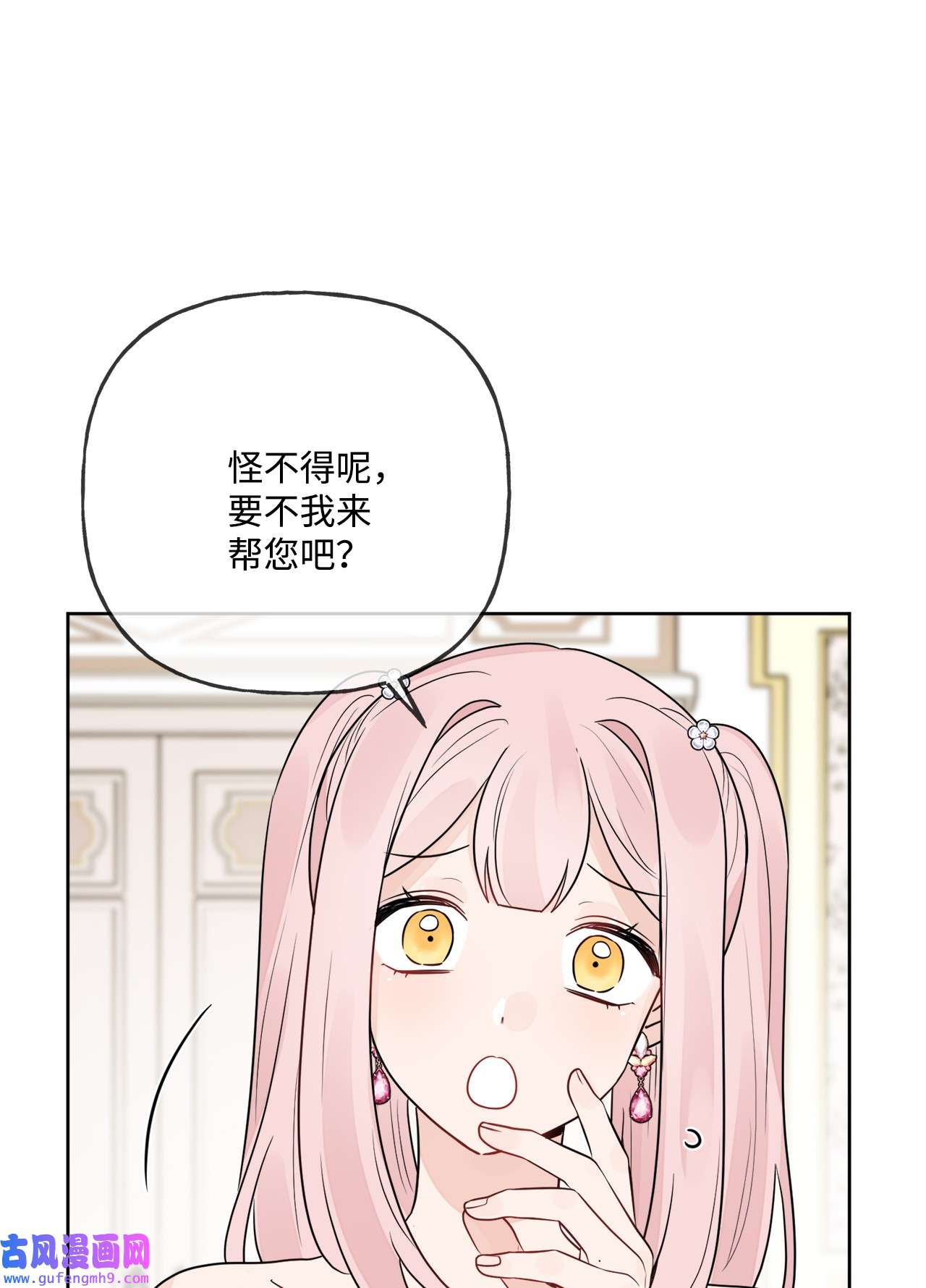 被抛弃的女主迎来了幸福10 被抓现行