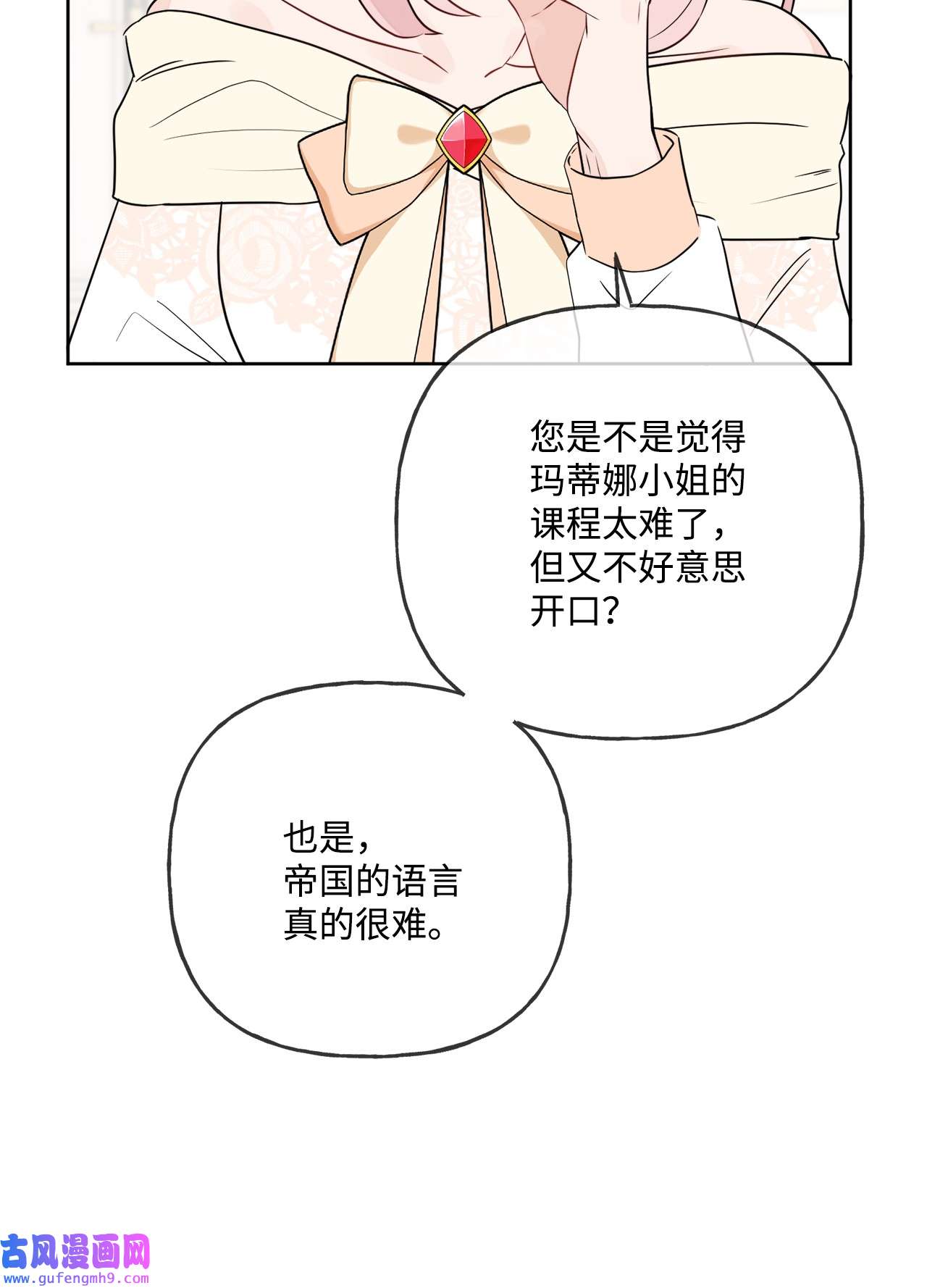被抛弃的女主迎来了幸福10 被抓现行