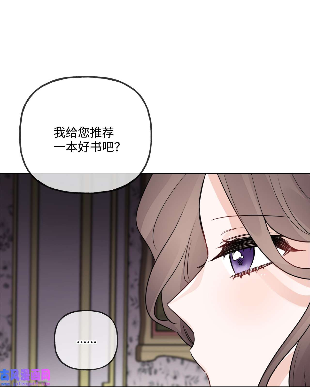 被抛弃的女主迎来了幸福10 被抓现行