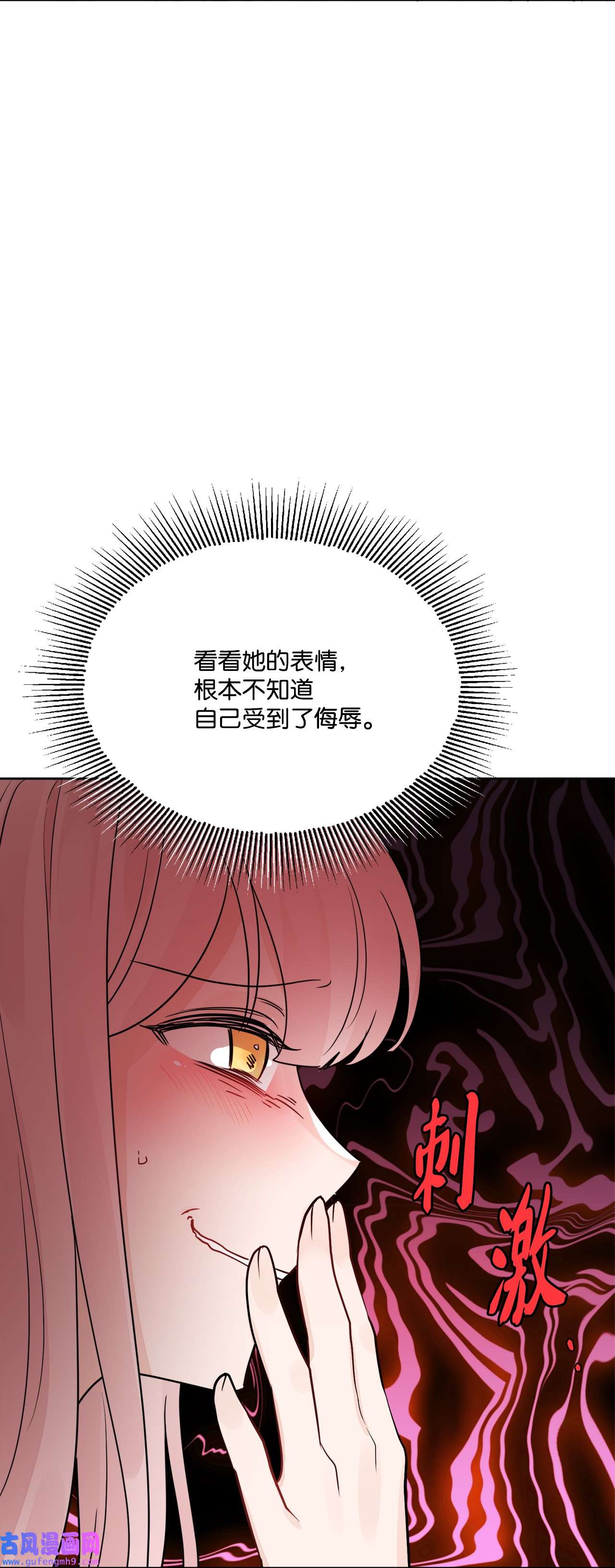 被抛弃的女主迎来了幸福10 被抓现行