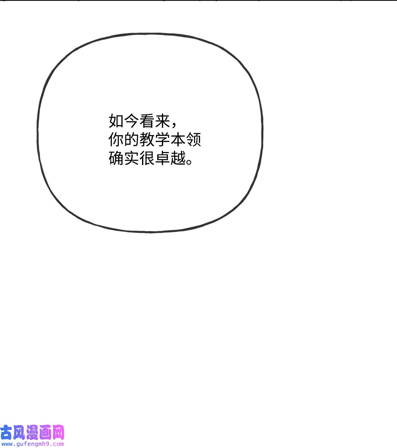 被抛弃的女主迎来了幸福10 被抓现行