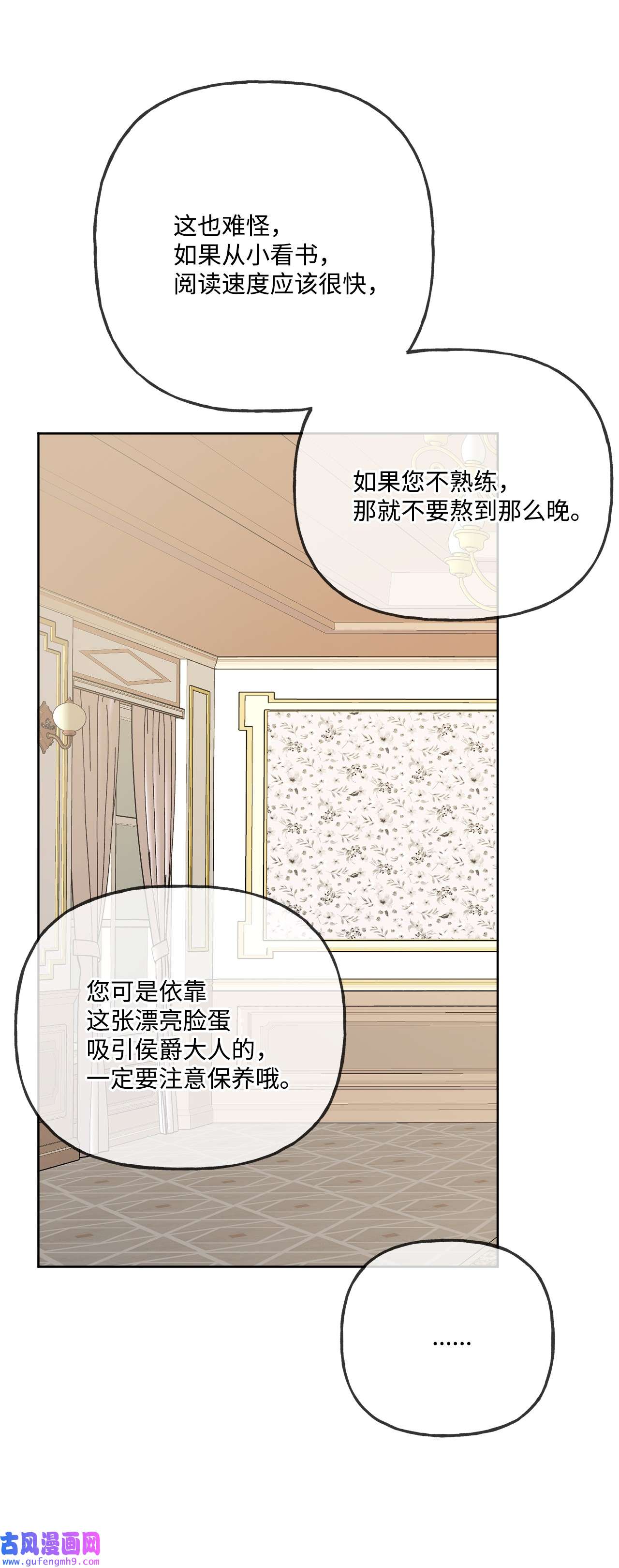 被抛弃的女主迎来了幸福10 被抓现行