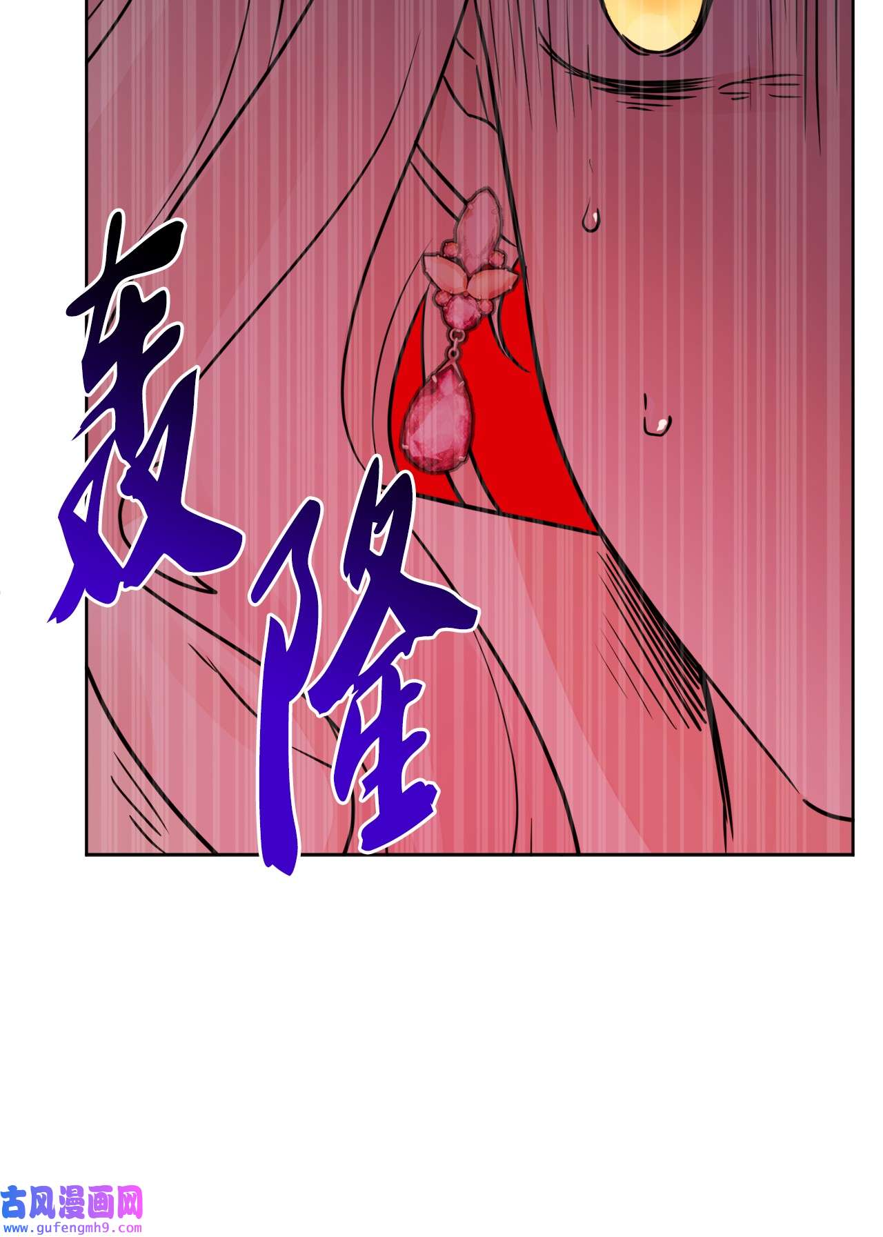 被抛弃的女主迎来了幸福10 被抓现行