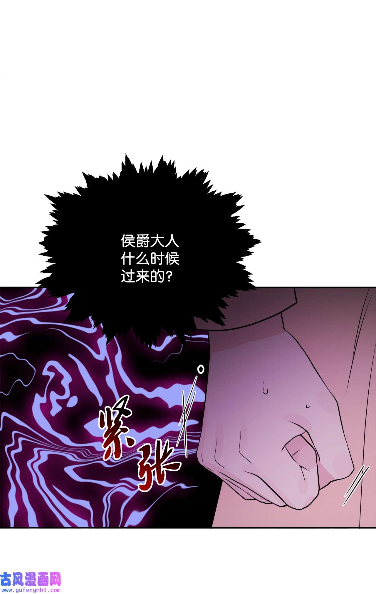 被抛弃的女主迎来了幸福10 被抓现行