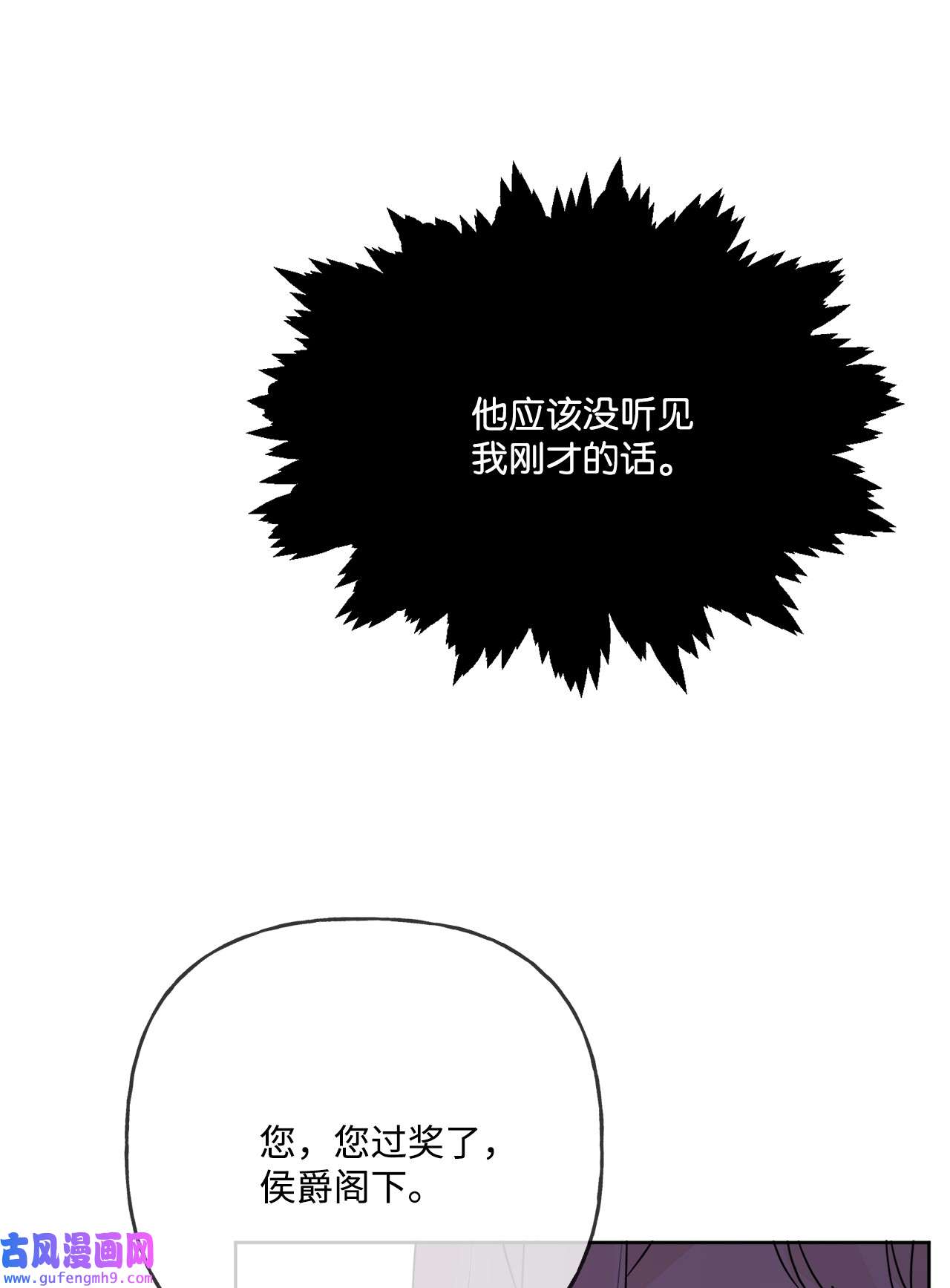 被抛弃的女主迎来了幸福10 被抓现行