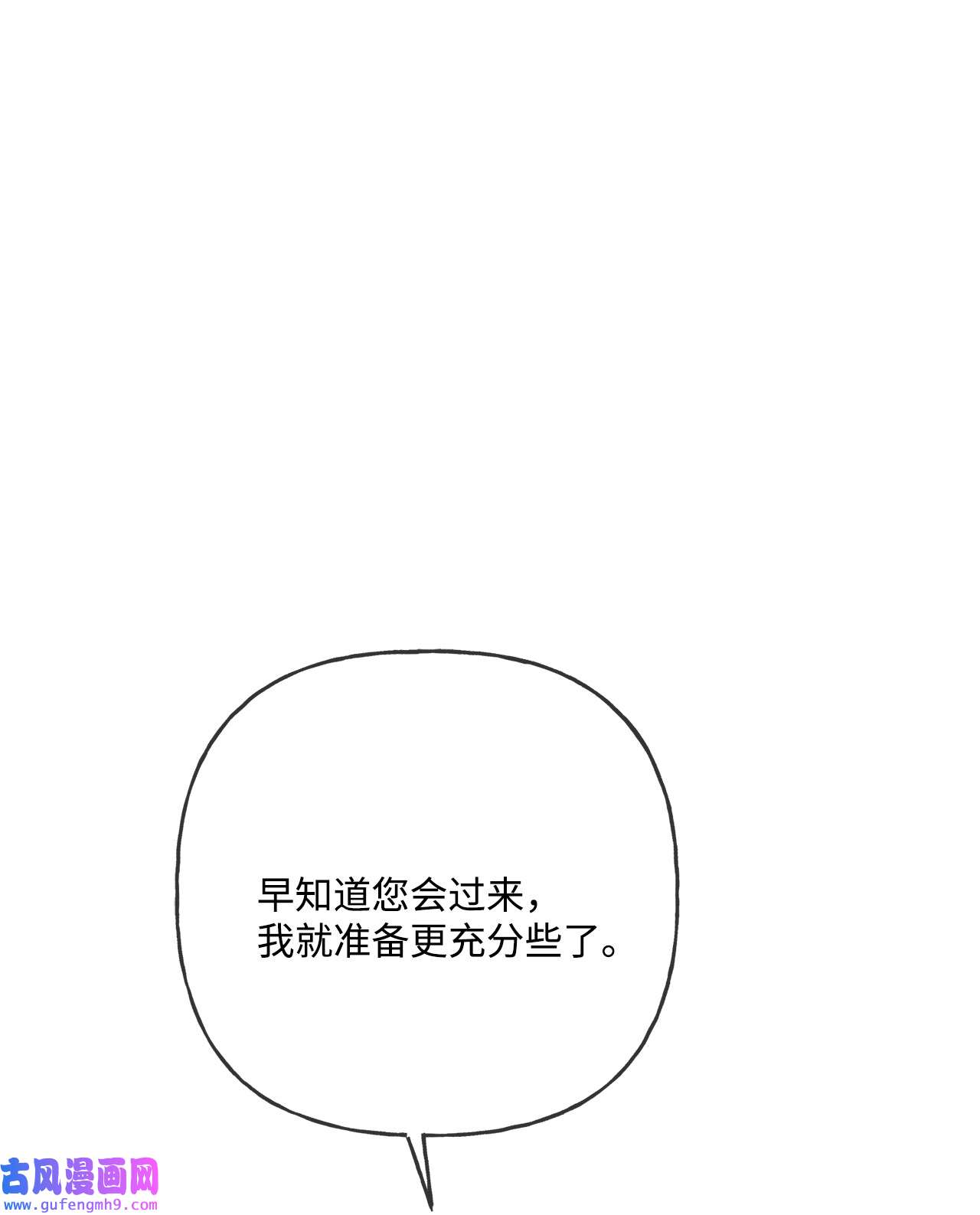 被抛弃的女主迎来了幸福10 被抓现行