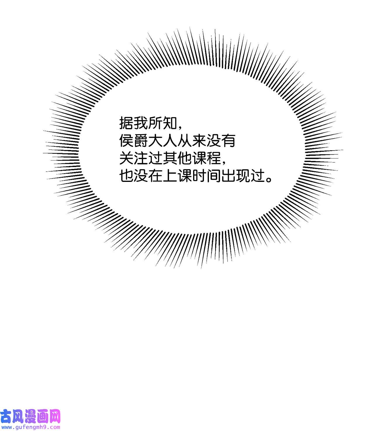 被抛弃的女主迎来了幸福10 被抓现行