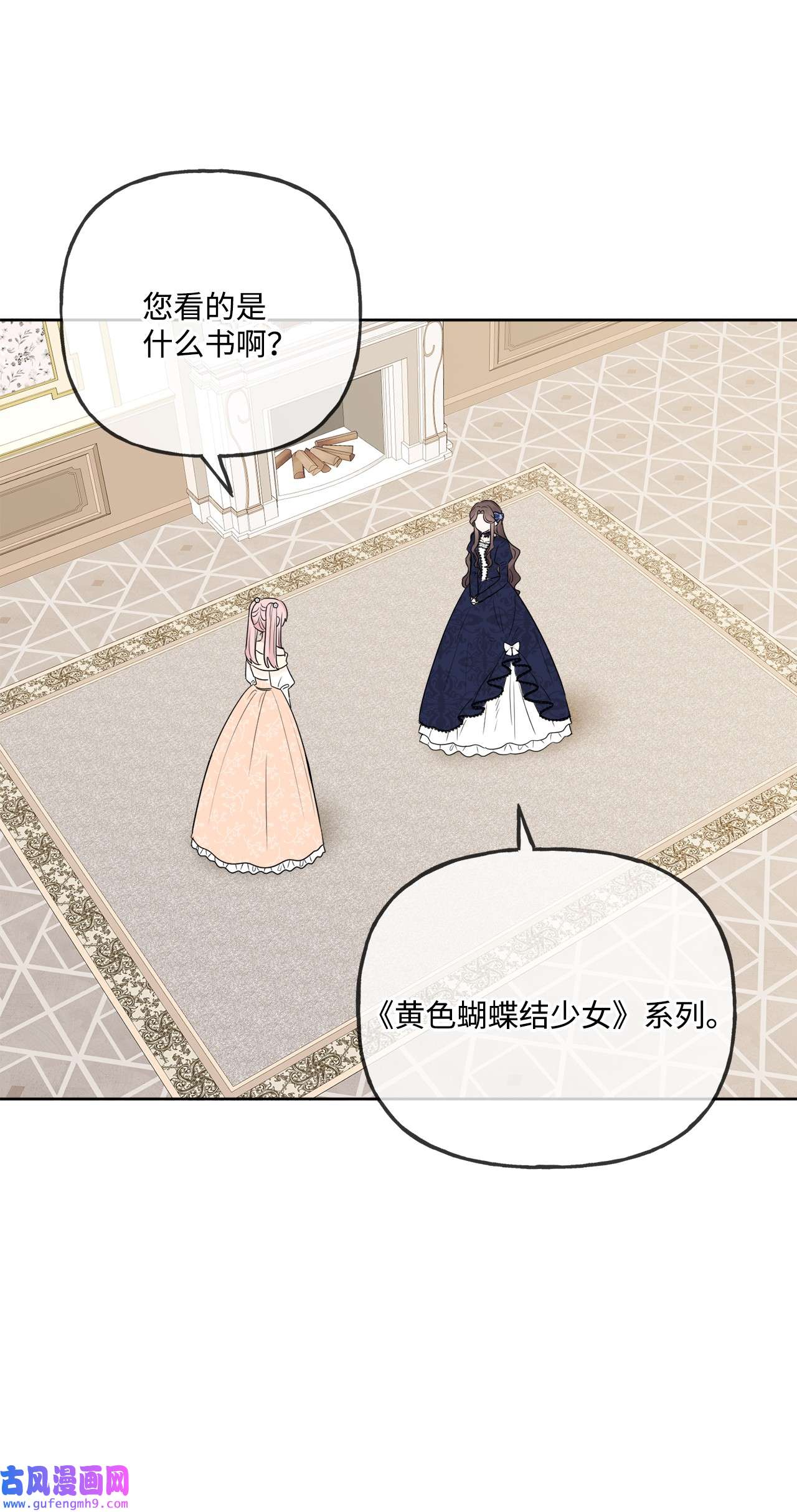 被抛弃的女主迎来了幸福10 被抓现行