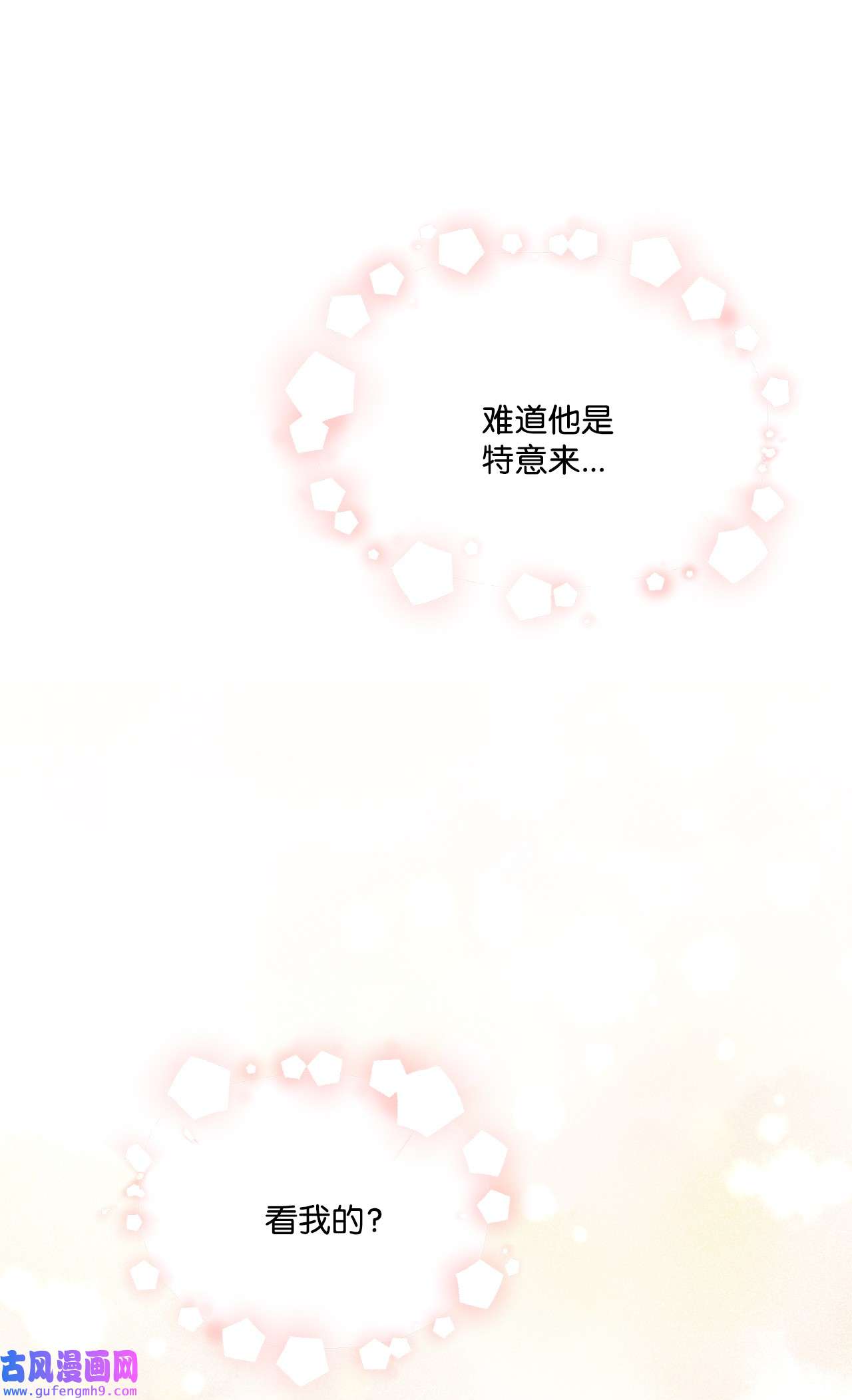 被抛弃的女主迎来了幸福10 被抓现行