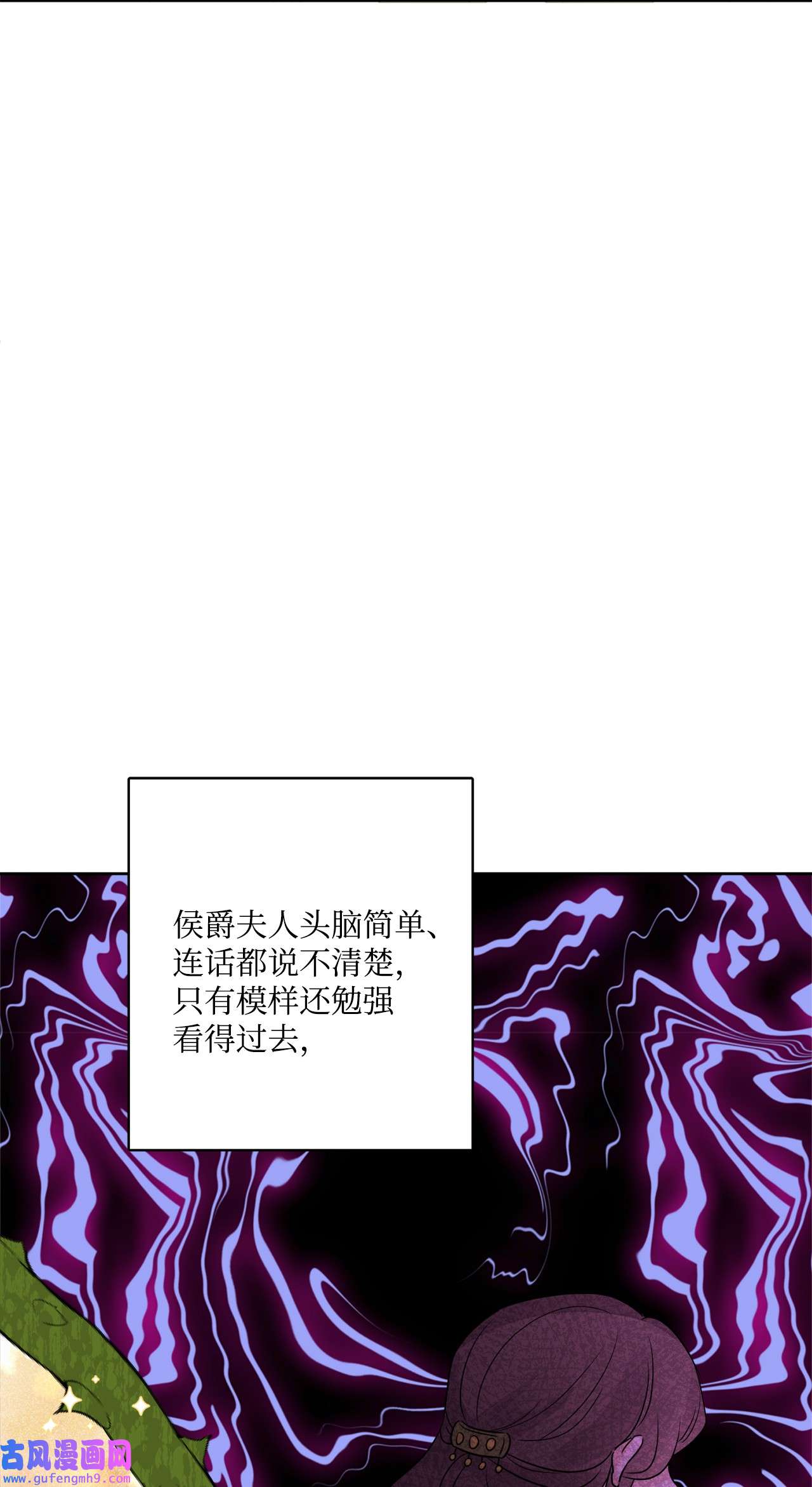 被抛弃的女主迎来了幸福10 被抓现行