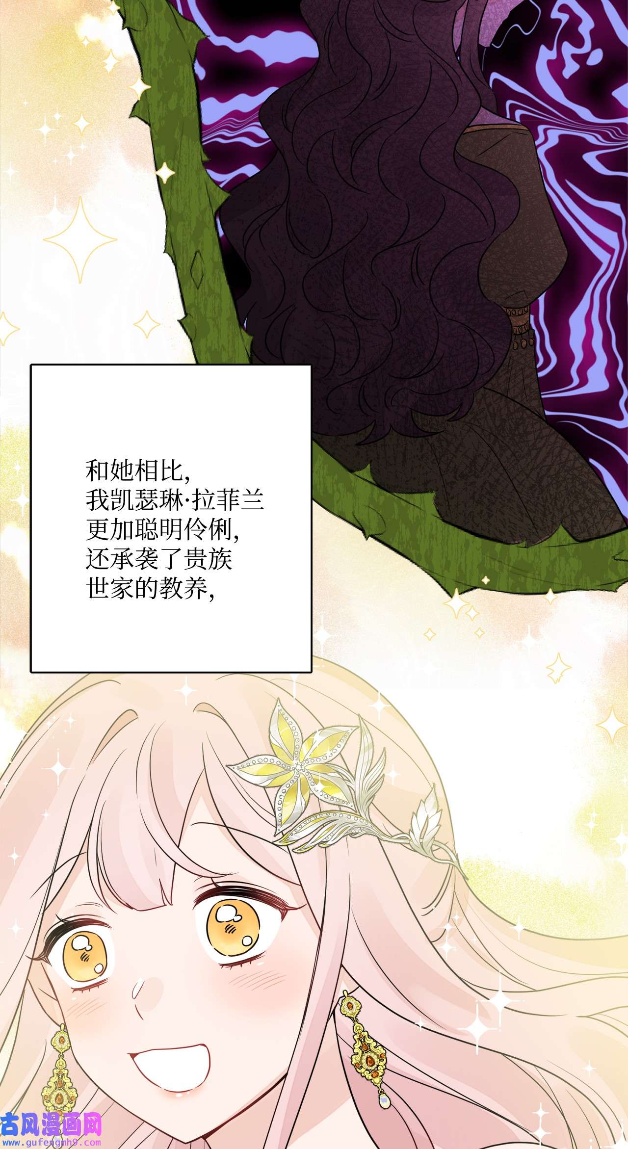 被抛弃的女主迎来了幸福10 被抓现行