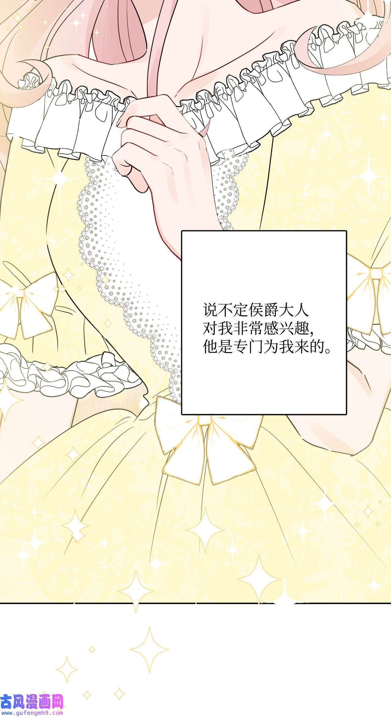 被抛弃的女主迎来了幸福10 被抓现行
