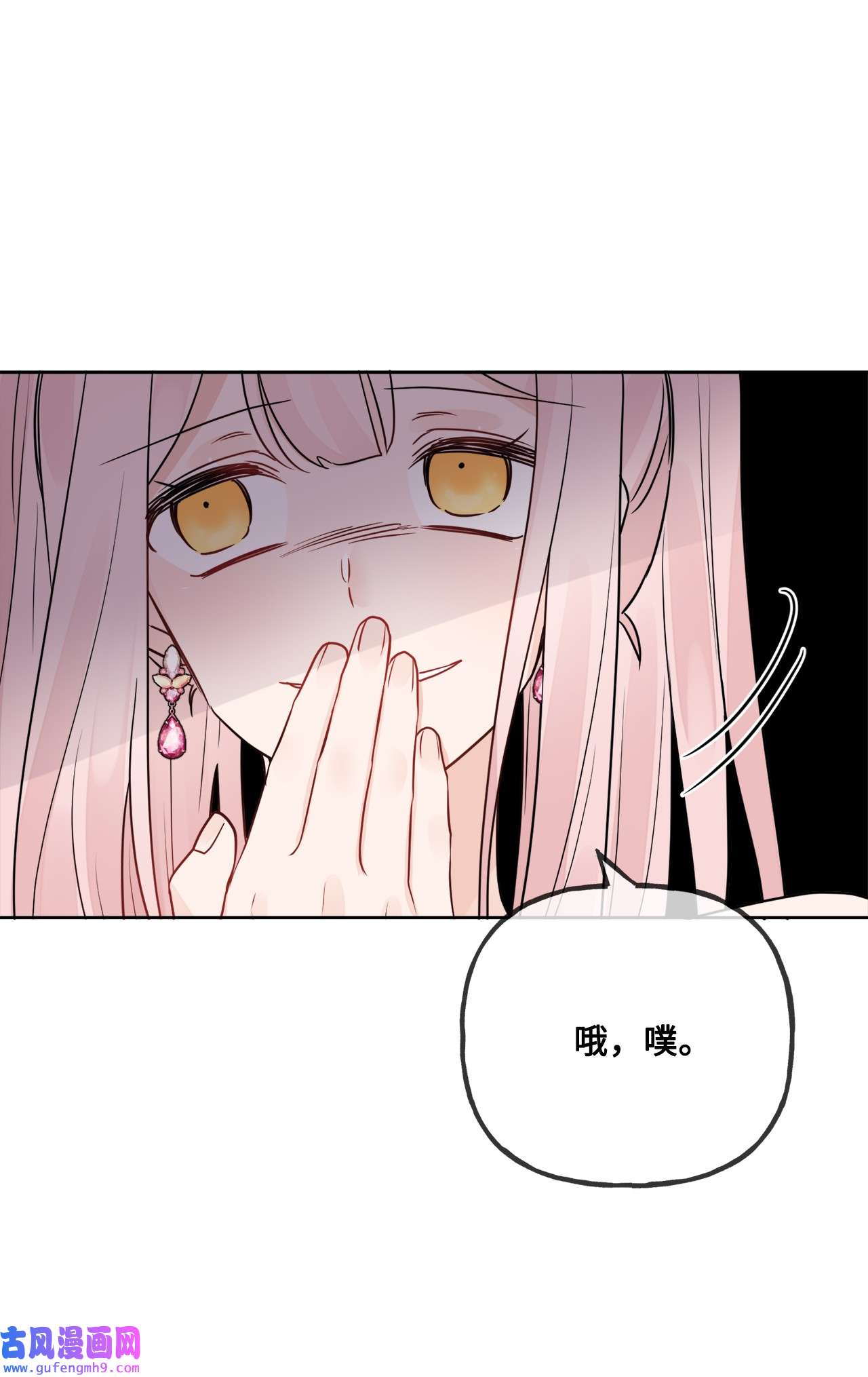 被抛弃的女主迎来了幸福10 被抓现行