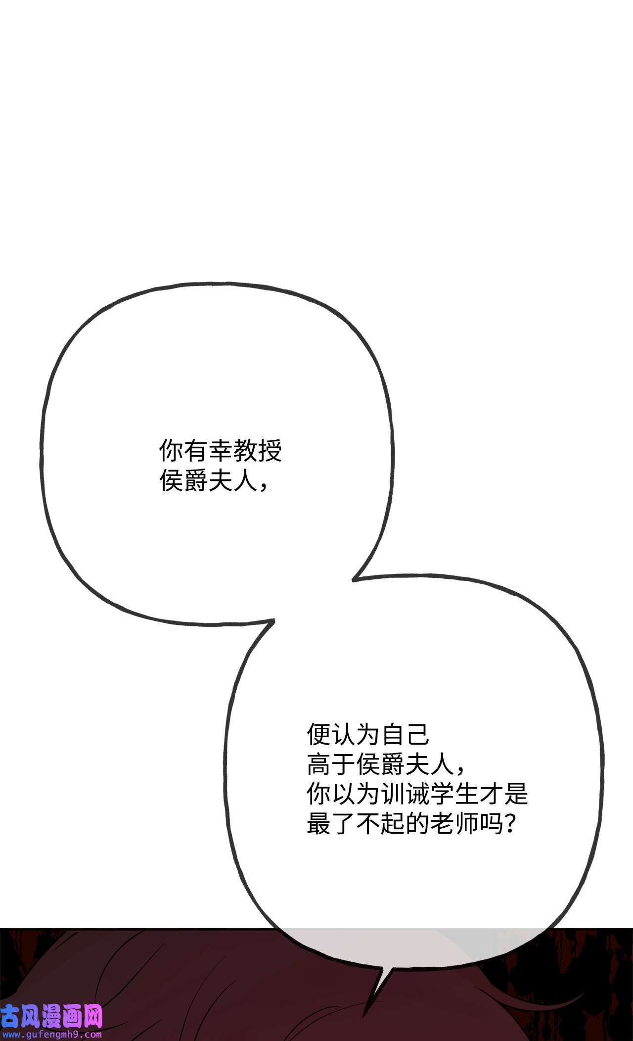 被抛弃的女主迎来了幸福10 被抓现行