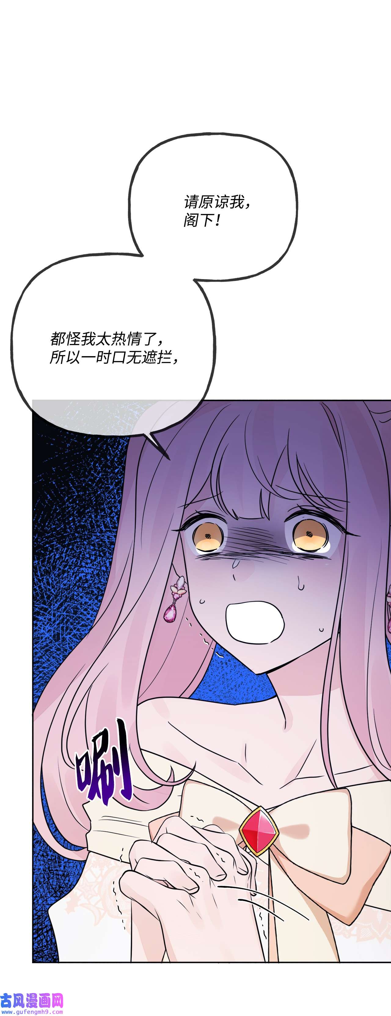 被抛弃的女主迎来了幸福10 被抓现行