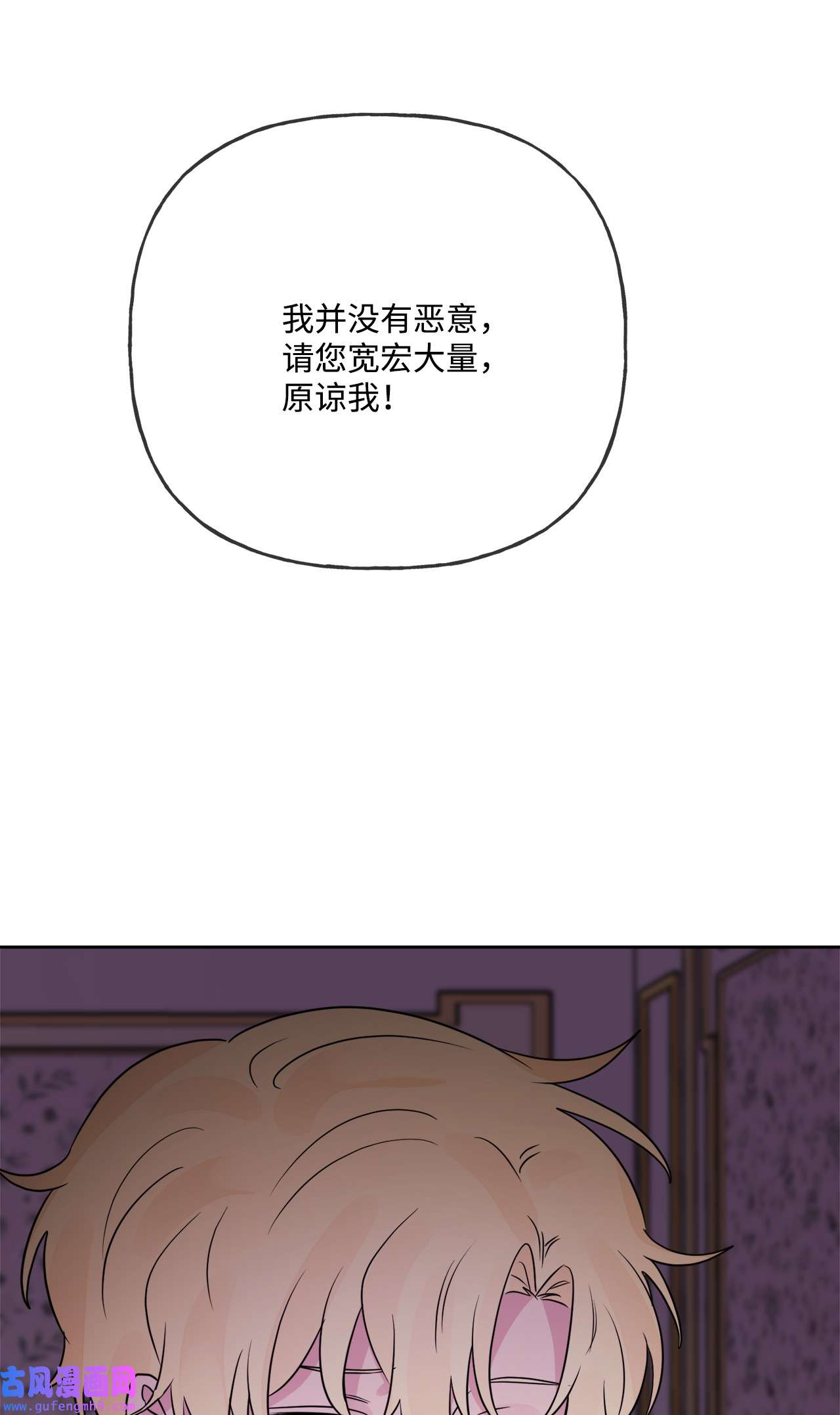 被抛弃的女主迎来了幸福10 被抓现行