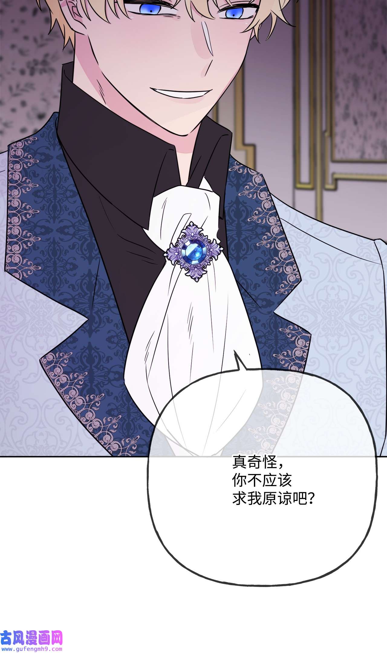 被抛弃的女主迎来了幸福10 被抓现行
