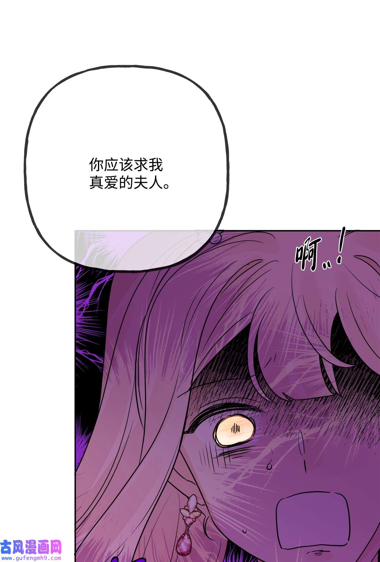 被抛弃的女主迎来了幸福10 被抓现行
