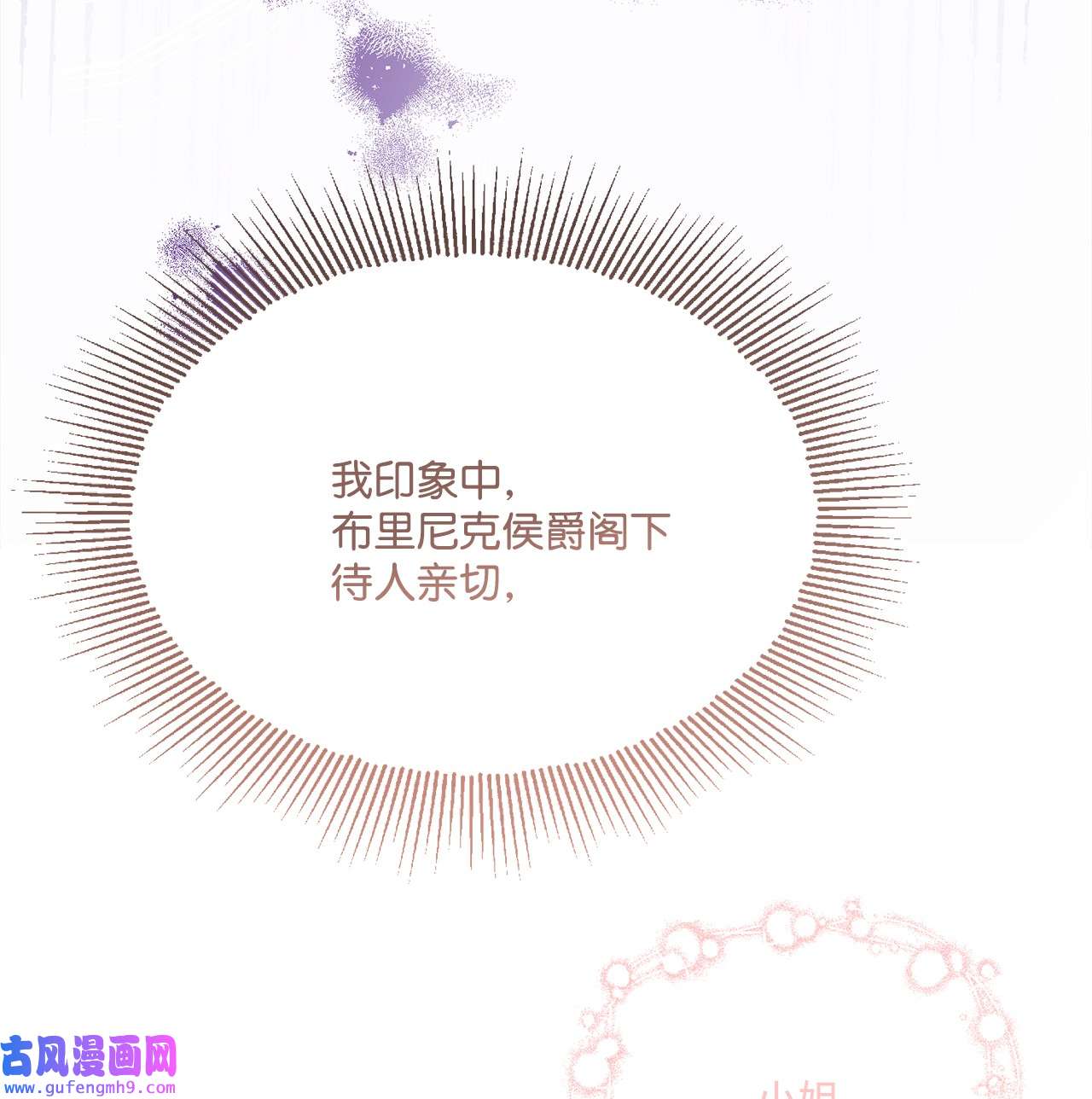 被抛弃的女主迎来了幸福10 被抓现行