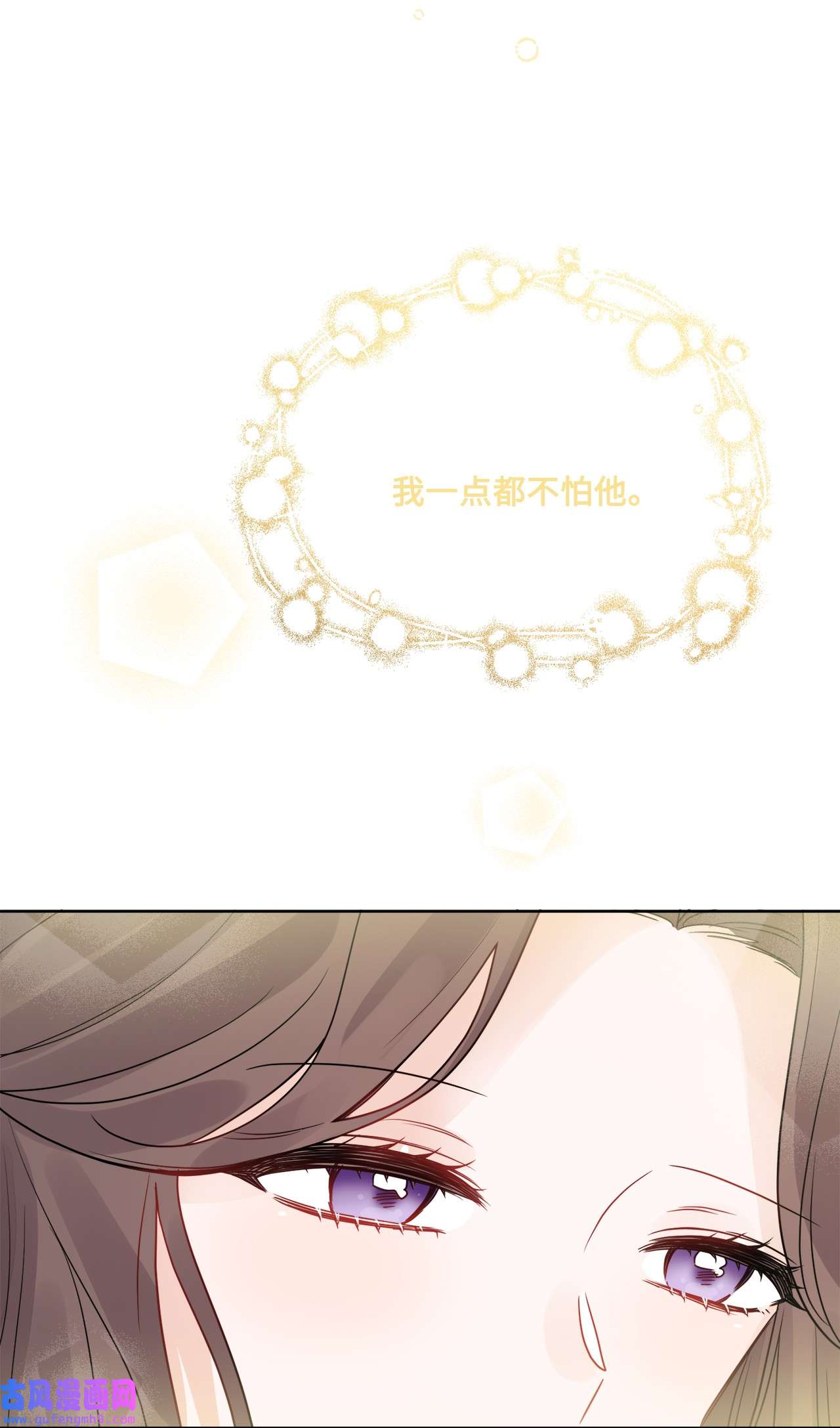 被抛弃的女主迎来了幸福13 安慰的拥抱