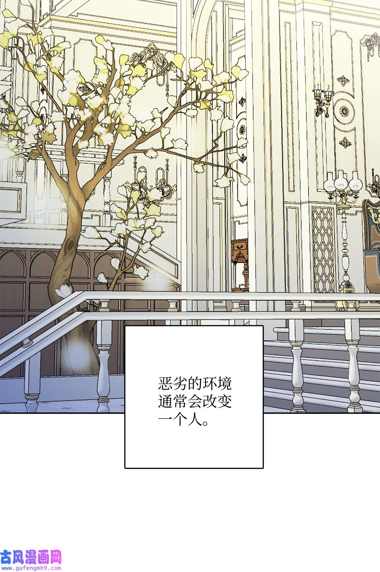 被抛弃的女主迎来了幸福13 安慰的拥抱