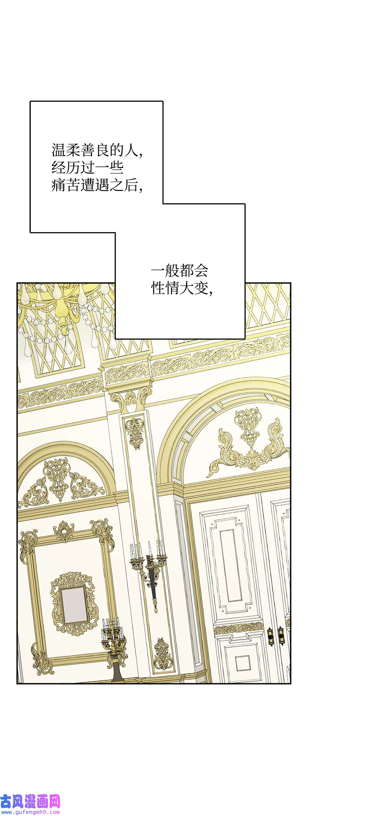被抛弃的女主迎来了幸福13 安慰的拥抱