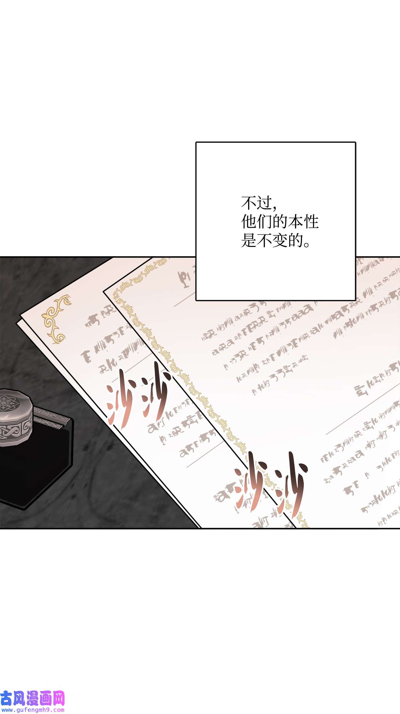 被抛弃的女主迎来了幸福13 安慰的拥抱