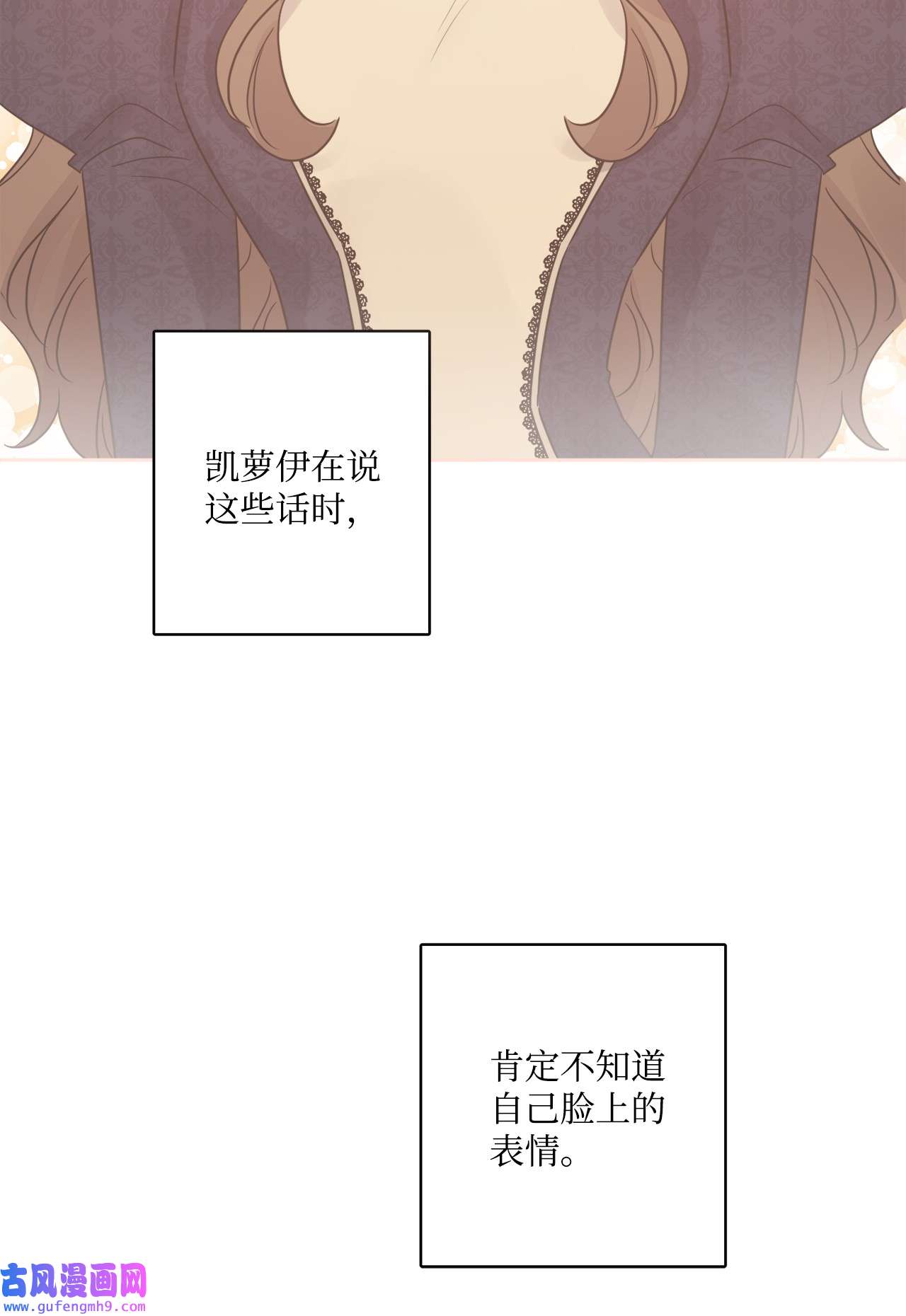 被抛弃的女主迎来了幸福13 安慰的拥抱