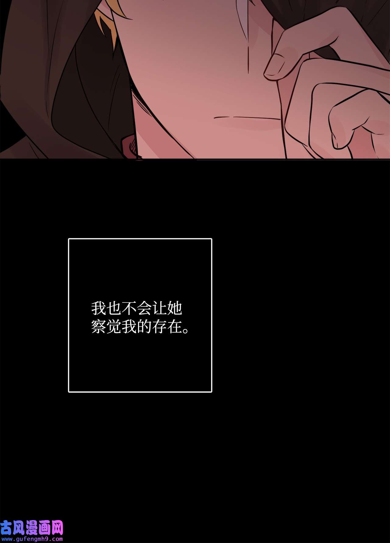 被抛弃的女主迎来了幸福13 安慰的拥抱