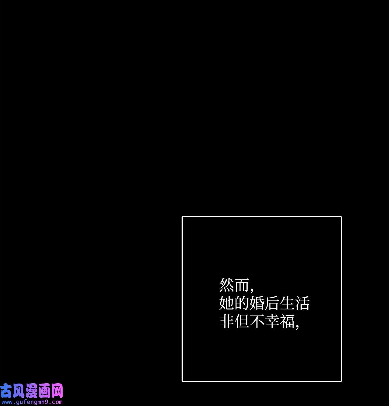被抛弃的女主迎来了幸福13 安慰的拥抱