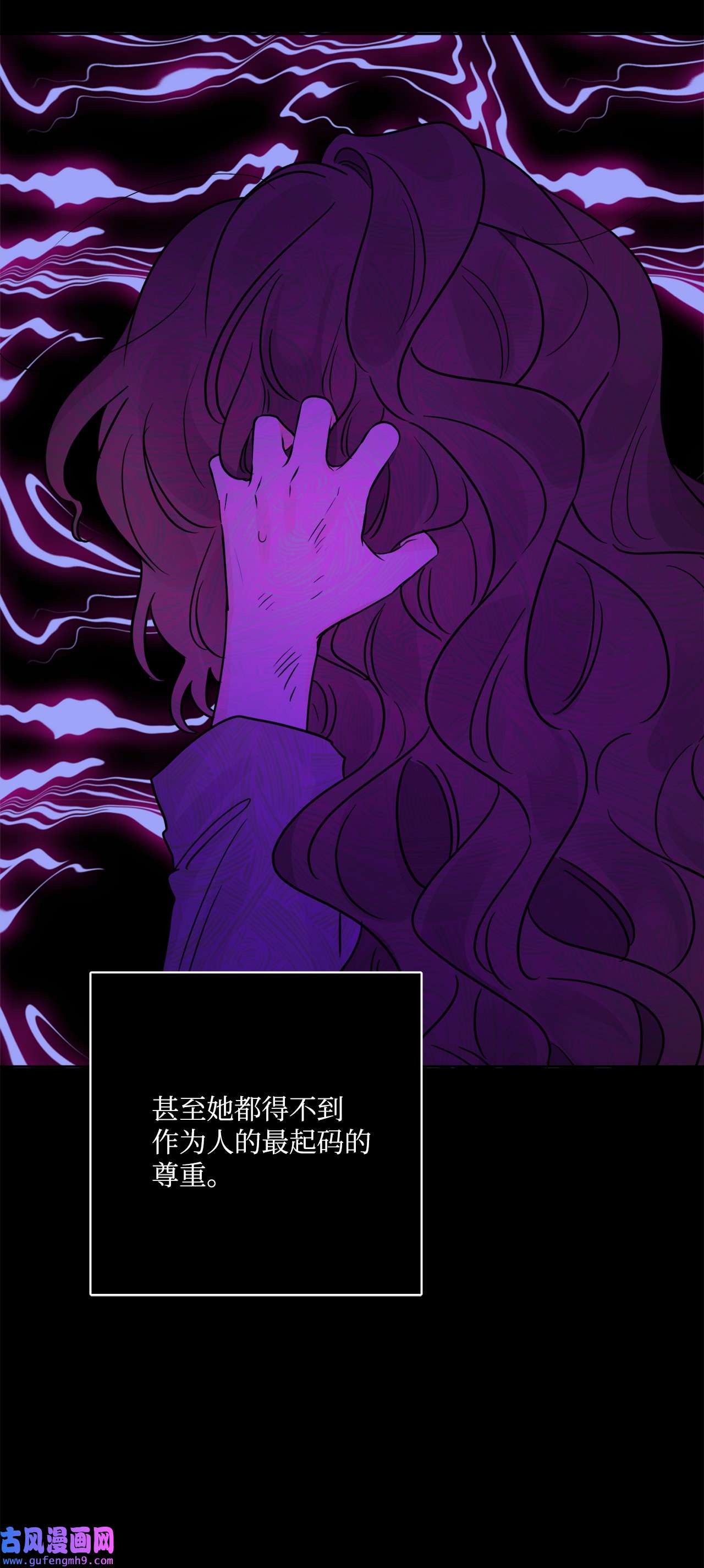 被抛弃的女主迎来了幸福13 安慰的拥抱