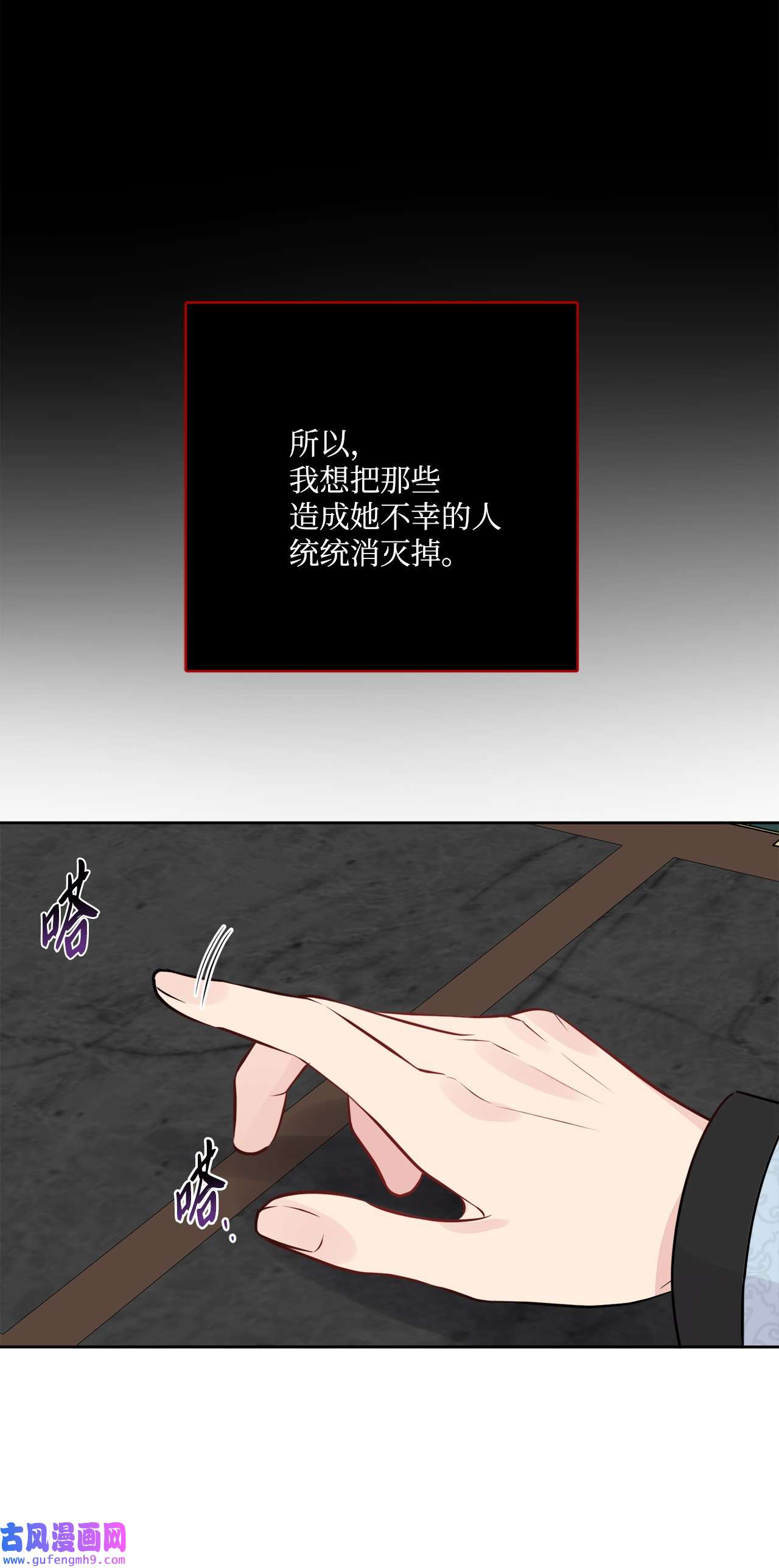 被抛弃的女主迎来了幸福13 安慰的拥抱