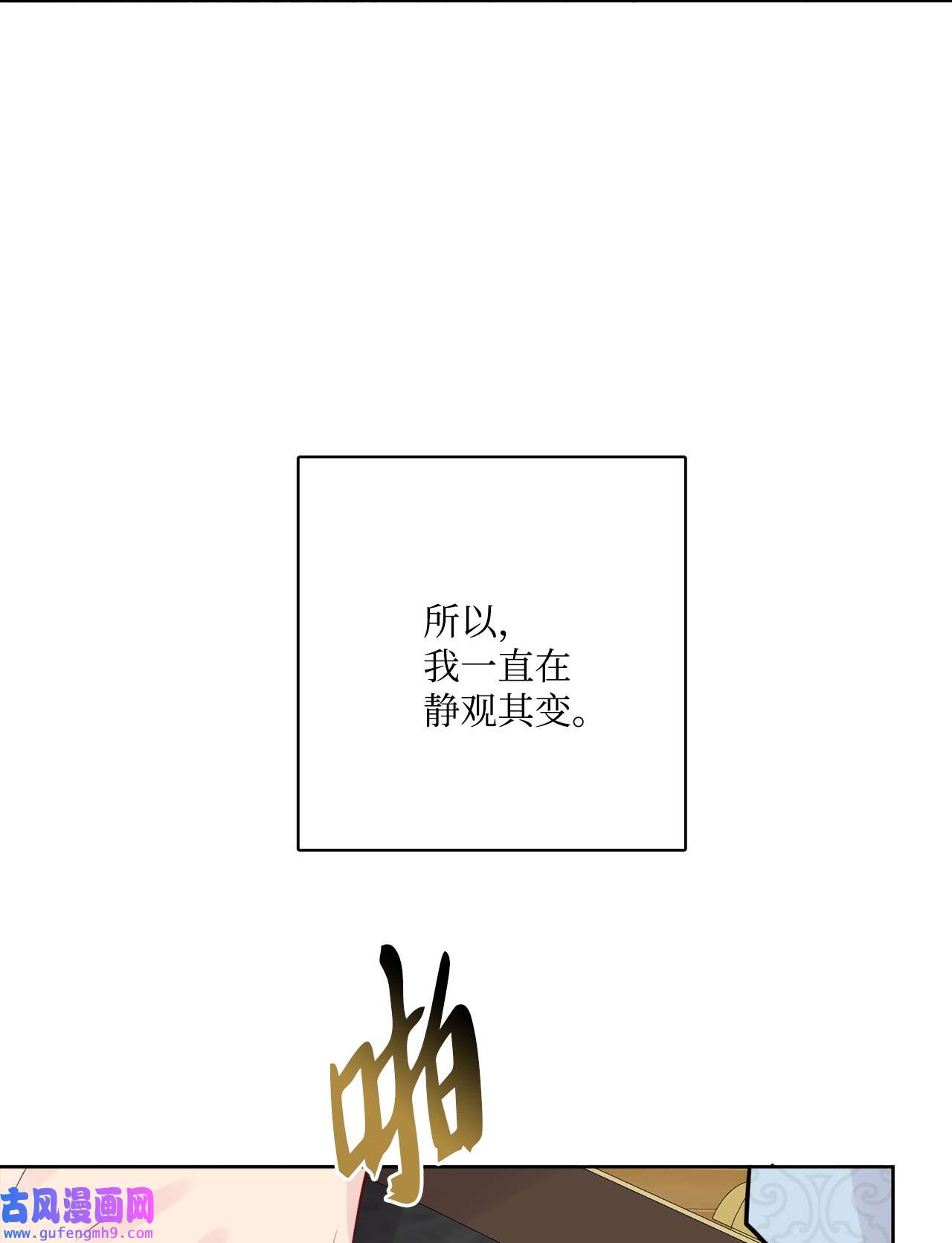被抛弃的女主迎来了幸福13 安慰的拥抱