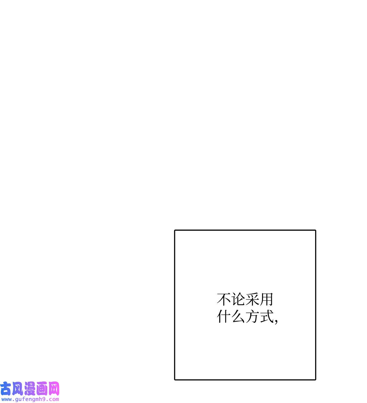 被抛弃的女主迎来了幸福13 安慰的拥抱