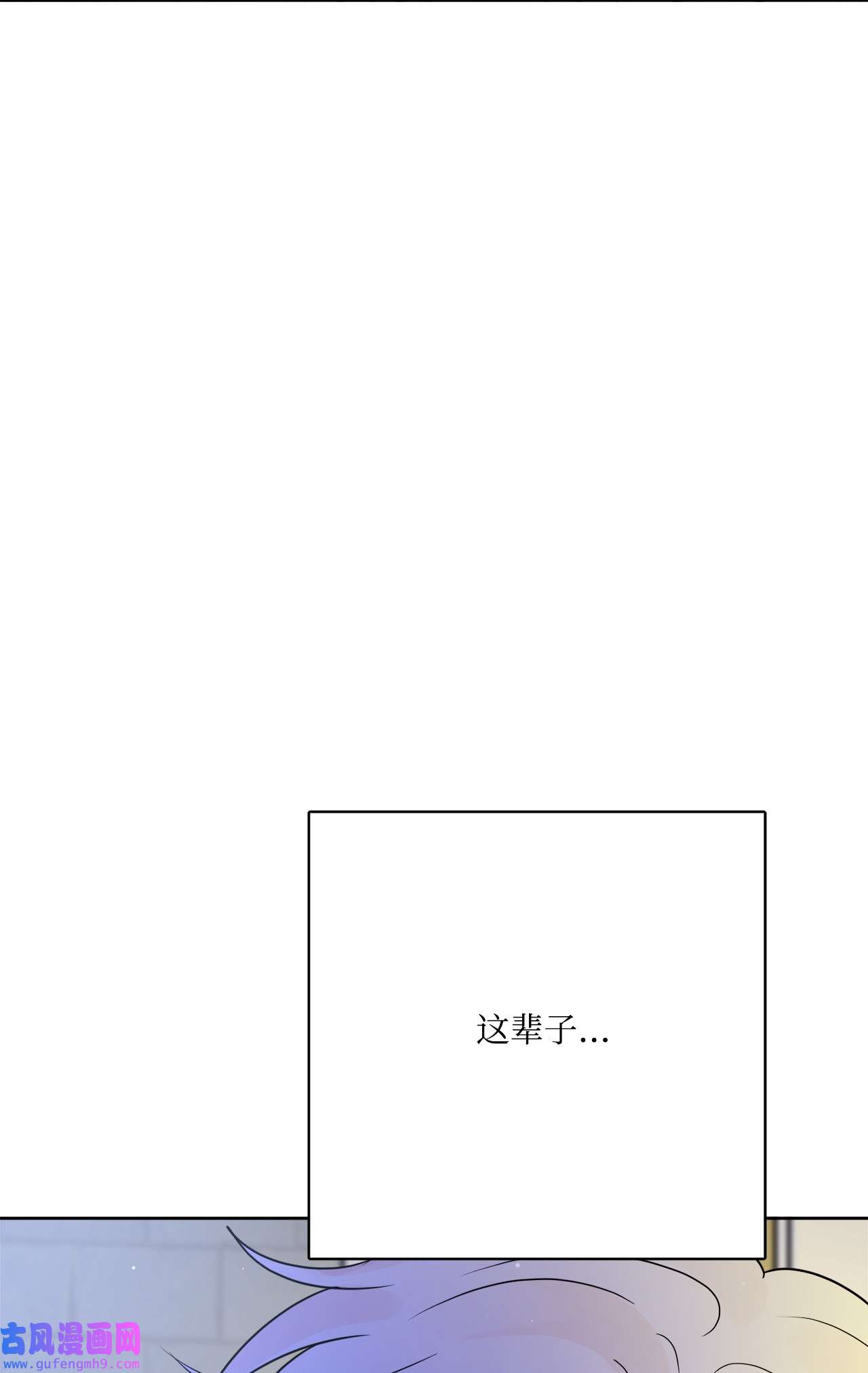 被抛弃的女主迎来了幸福13 安慰的拥抱