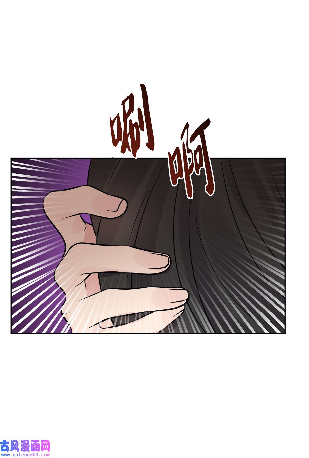 被抛弃的女主迎来了幸福14 贵族圈的传闻