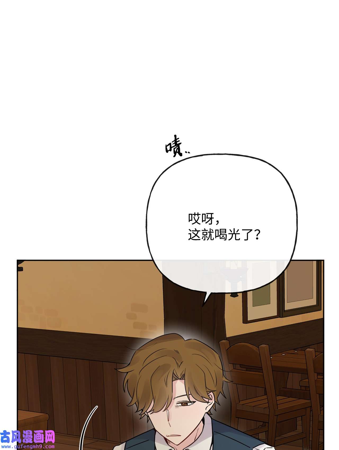 被抛弃的女主迎来了幸福14 贵族圈的传闻