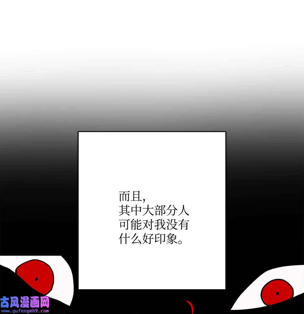 被抛弃的女主迎来了幸福14 贵族圈的传闻
