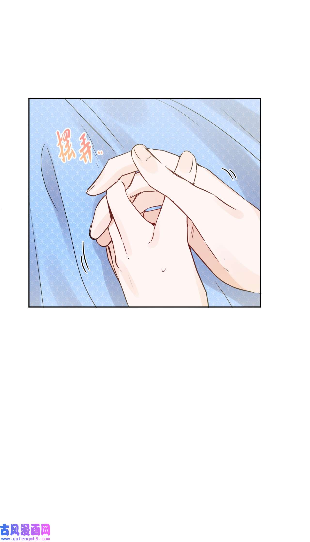 被抛弃的女主迎来了幸福14 贵族圈的传闻