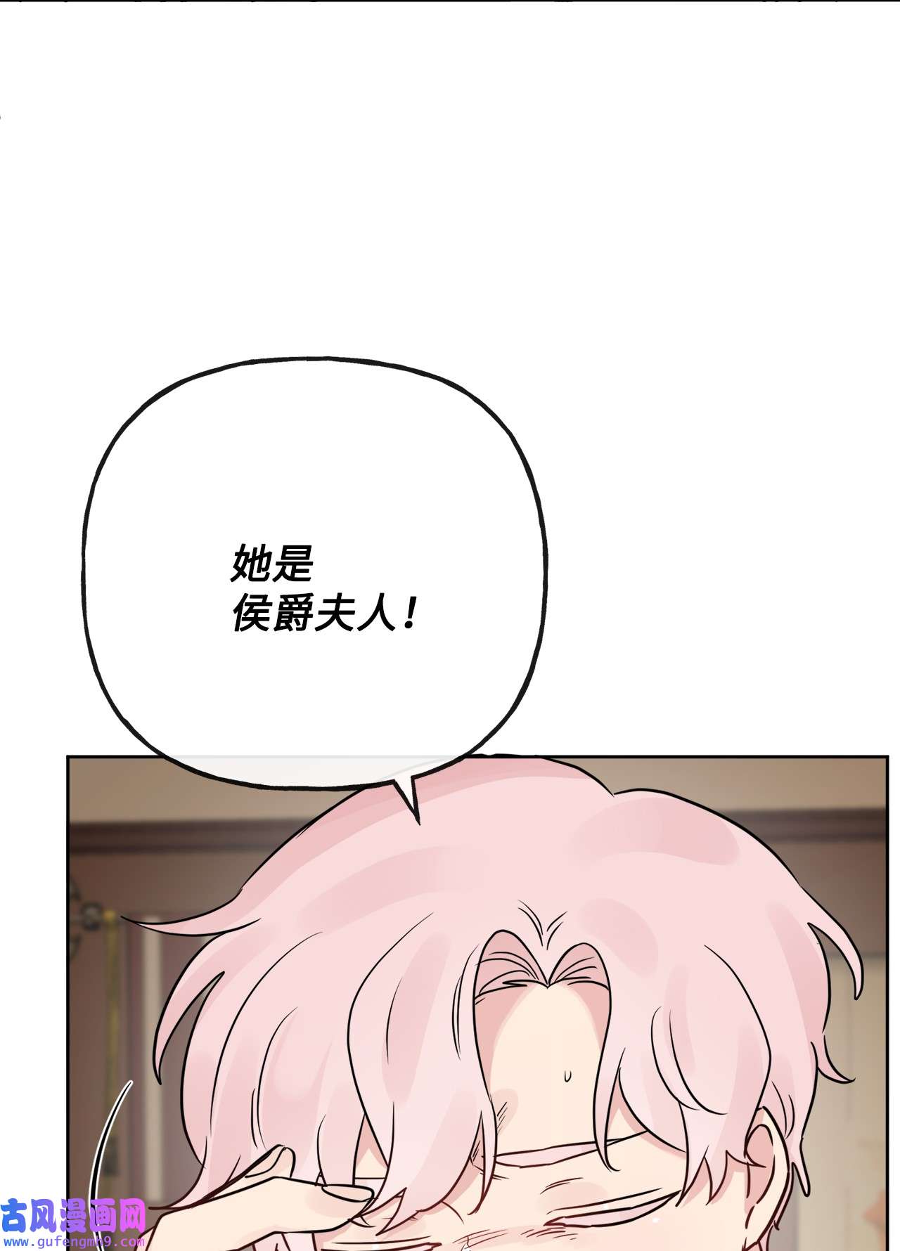 被抛弃的女主迎来了幸福15 子爵训女