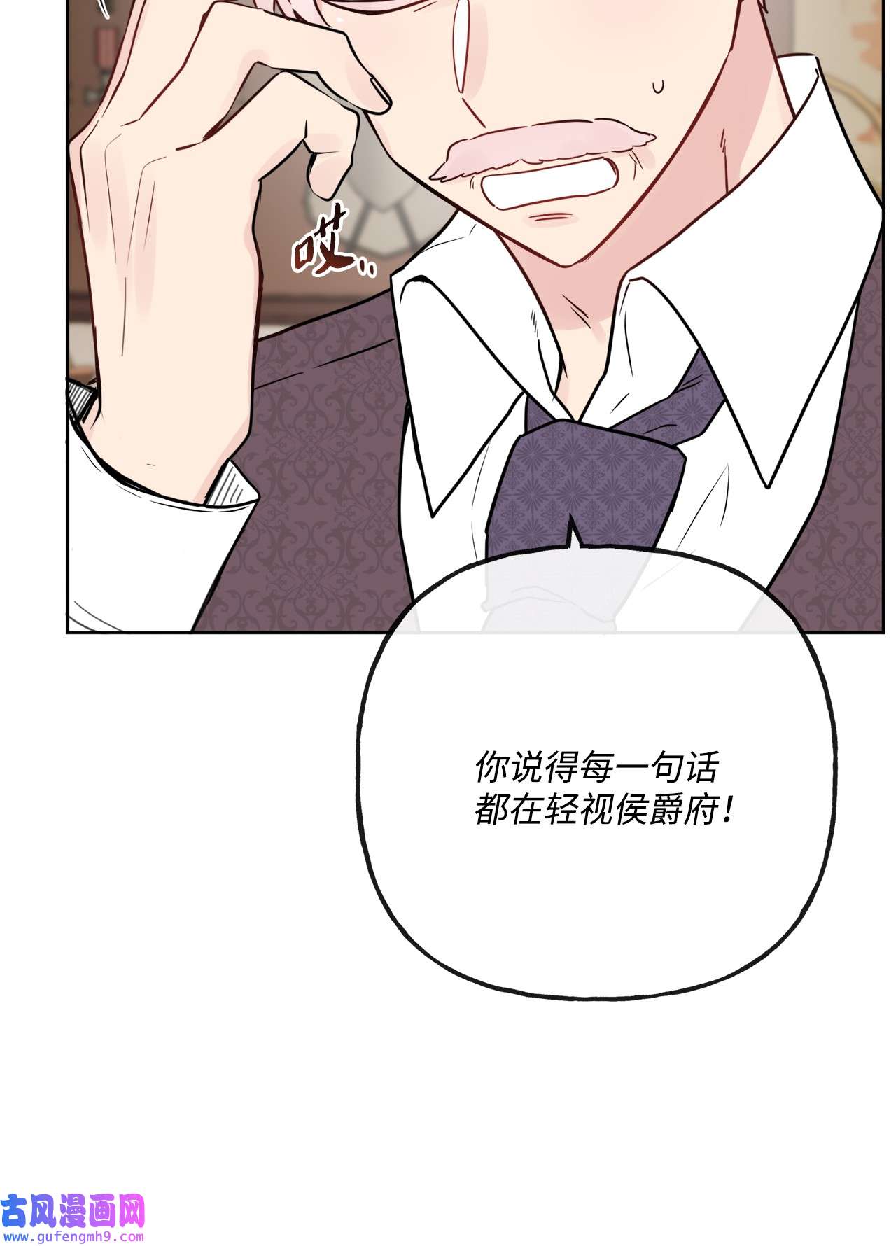 被抛弃的女主迎来了幸福15 子爵训女