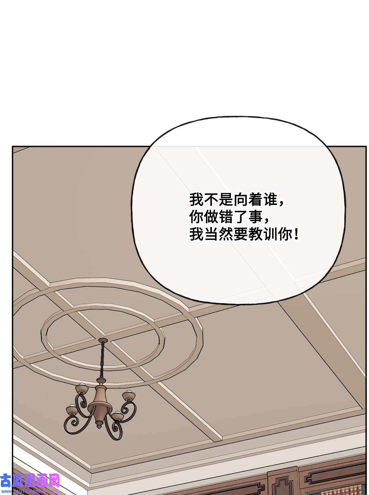 被抛弃的女主迎来了幸福15 子爵训女