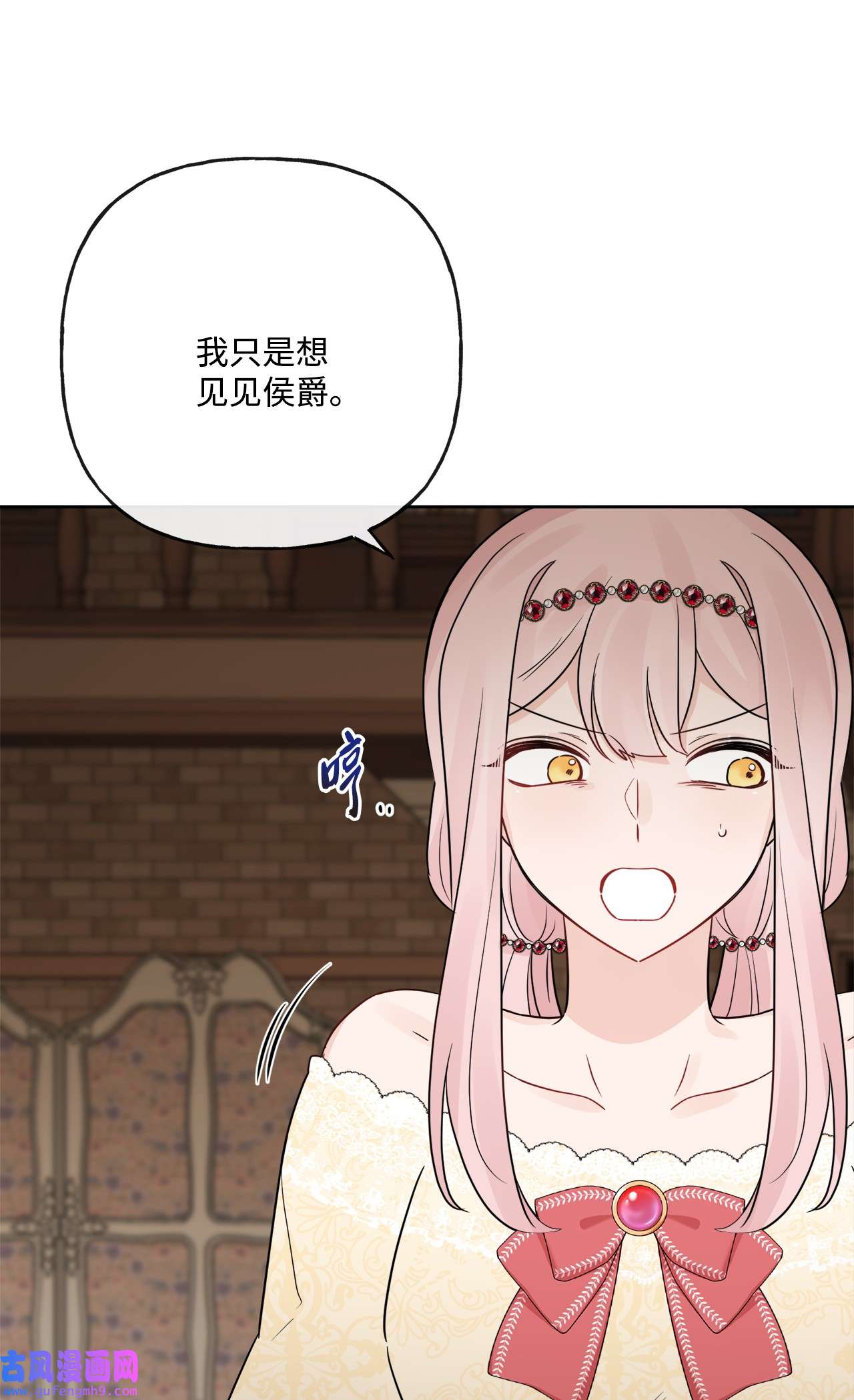 被抛弃的女主迎来了幸福15 子爵训女