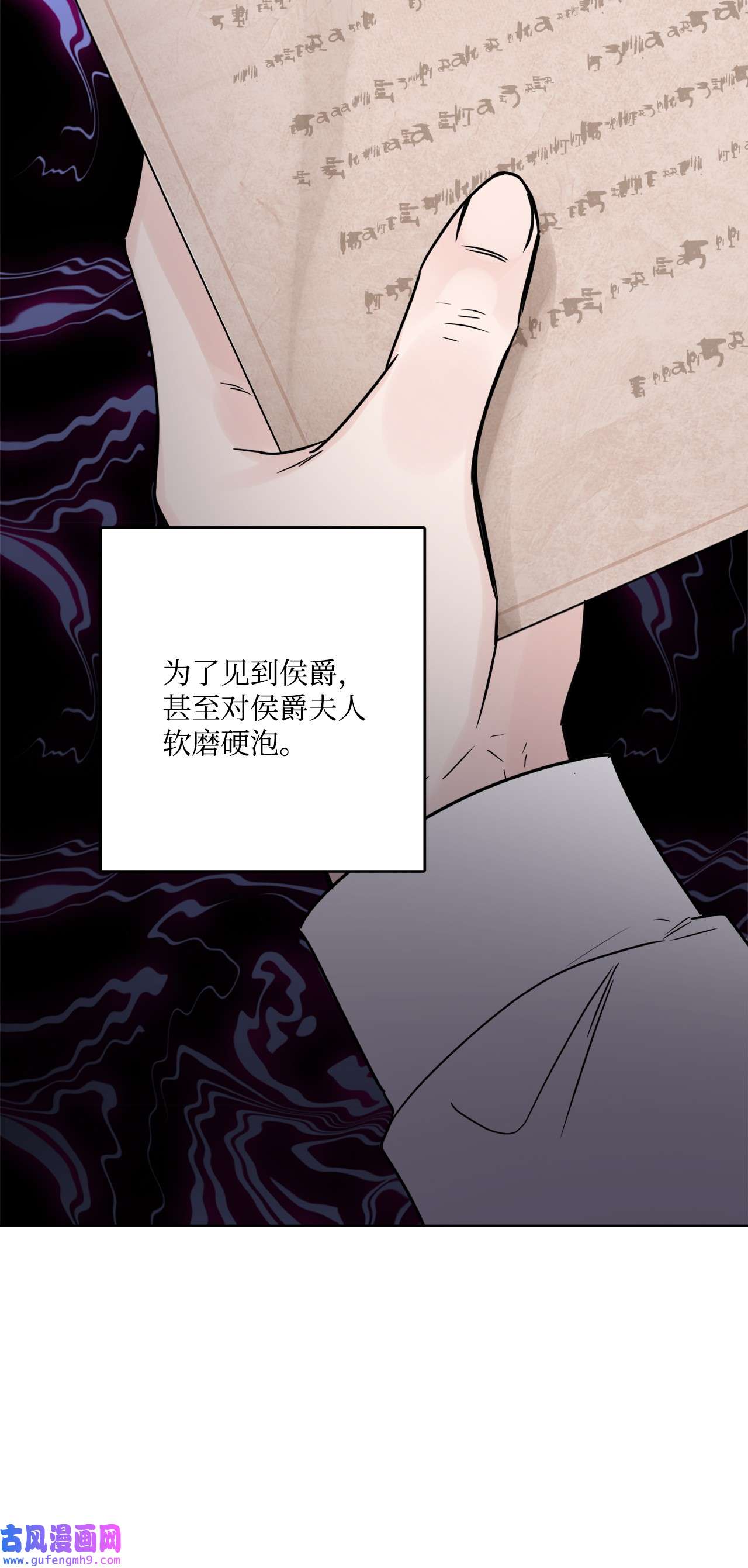 被抛弃的女主迎来了幸福15 子爵训女